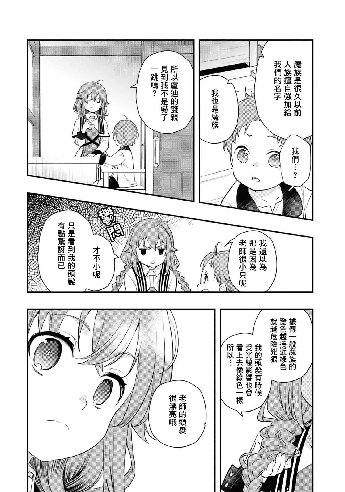 第11卷85