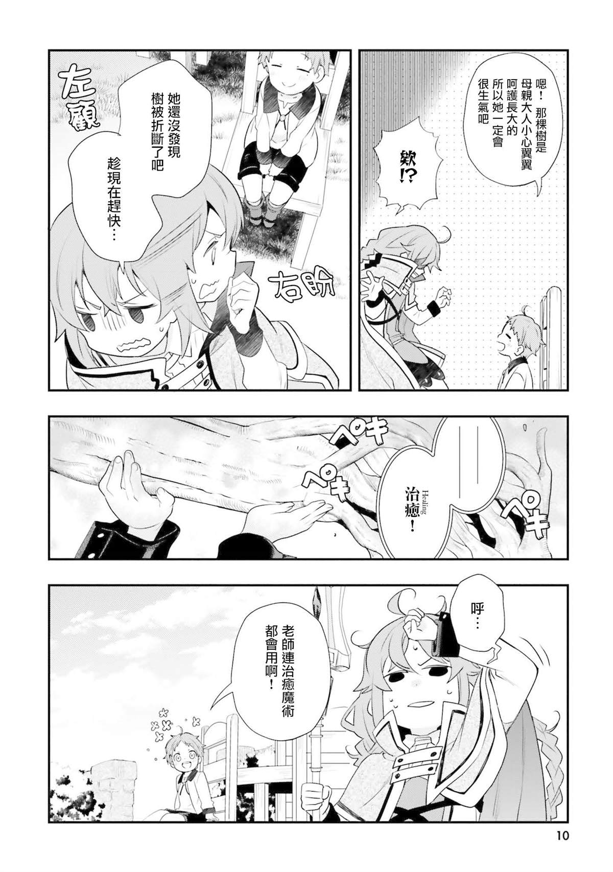 第11卷9
