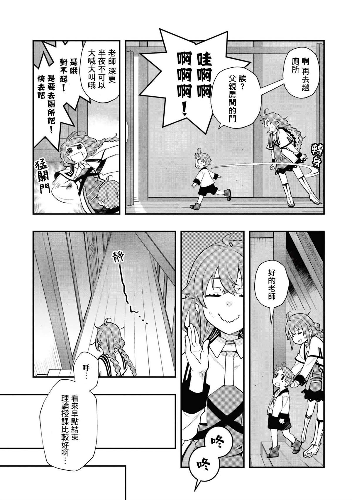 第11卷90