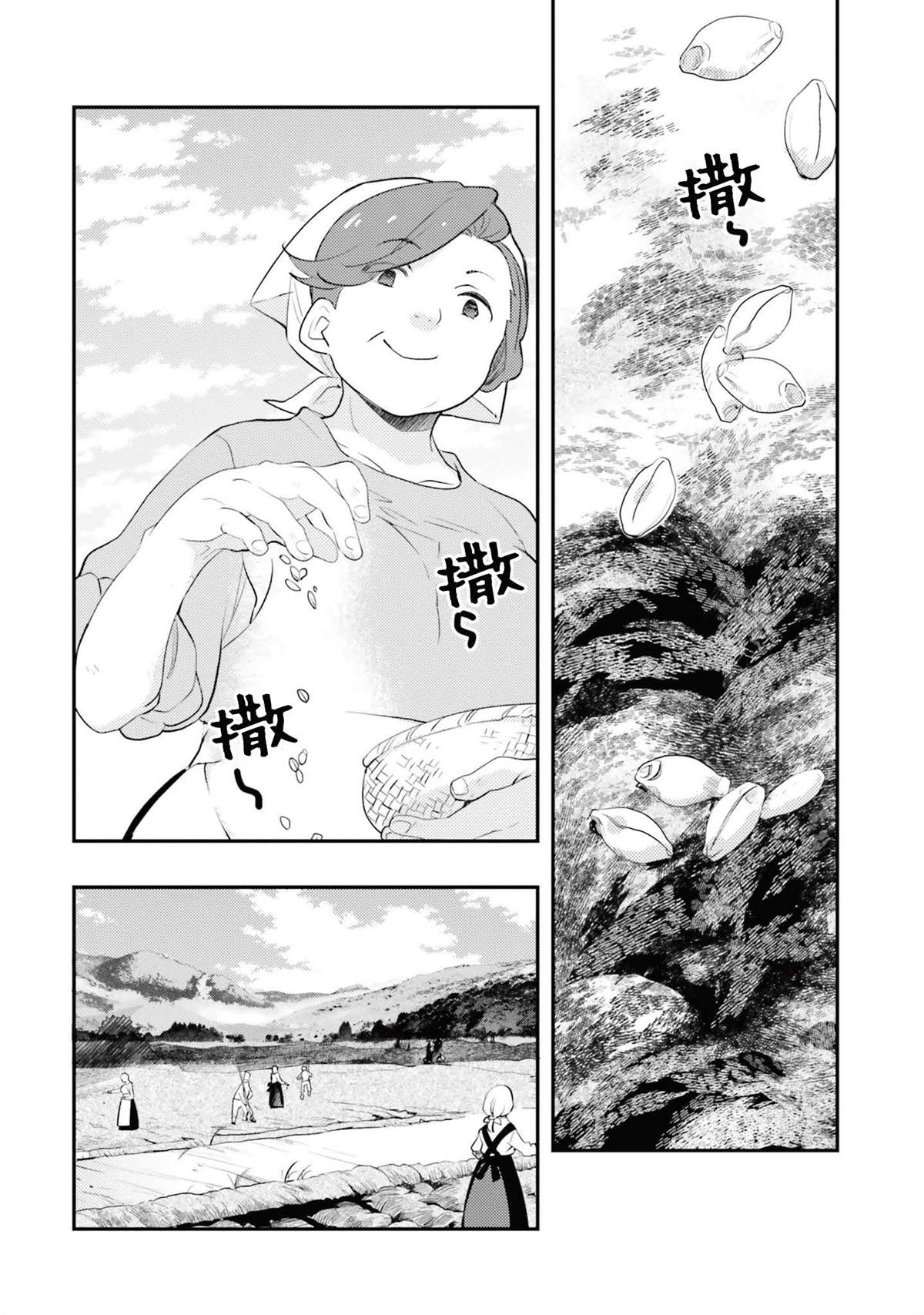 第11卷91