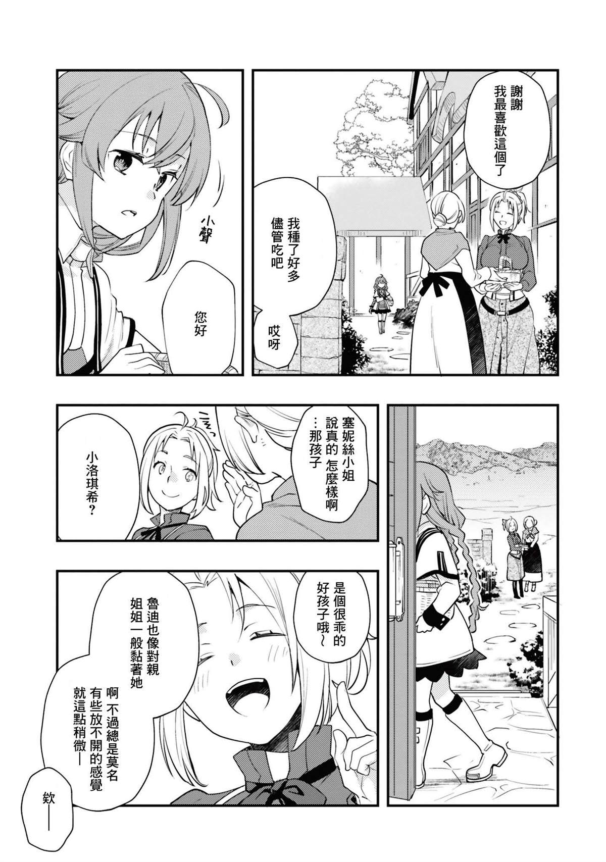 第11卷94