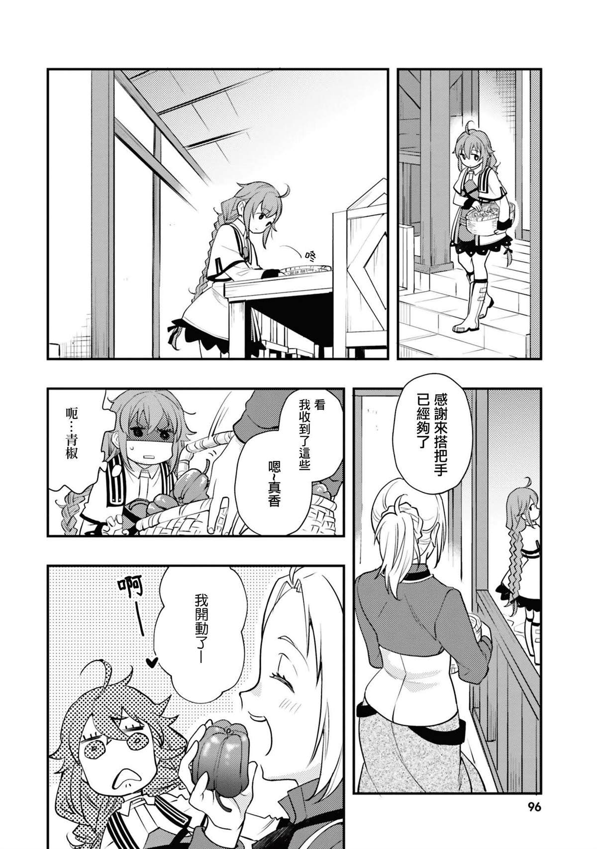 第11卷95