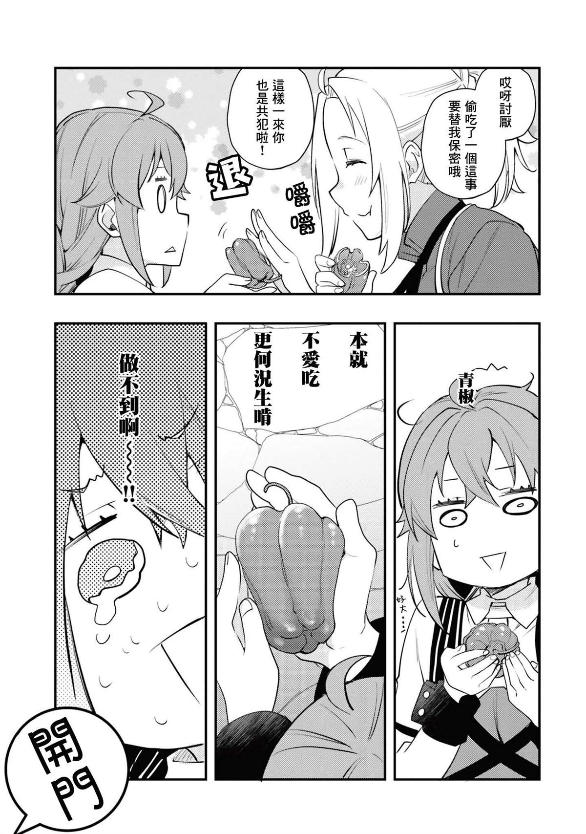 第11卷96