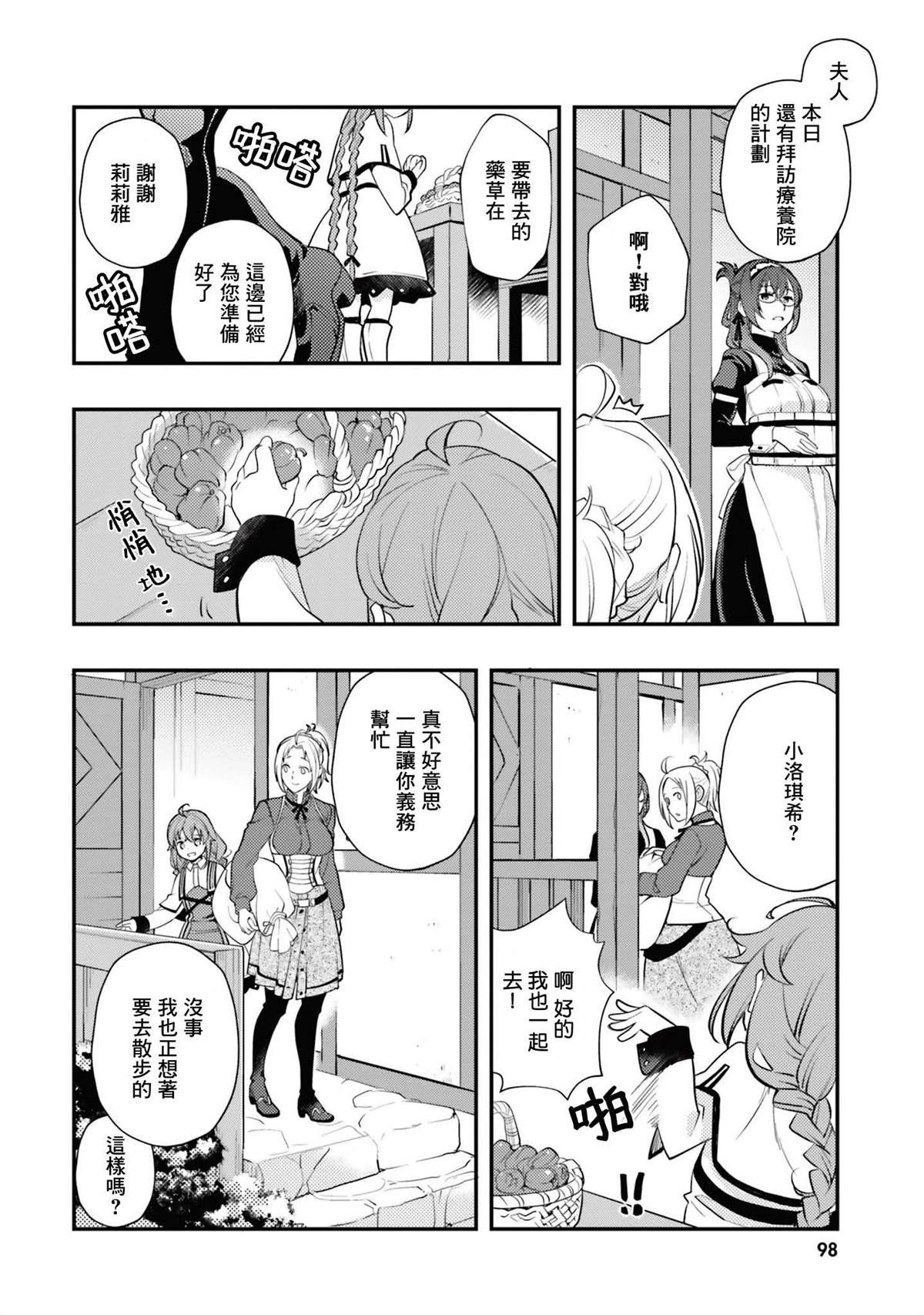 第11卷97