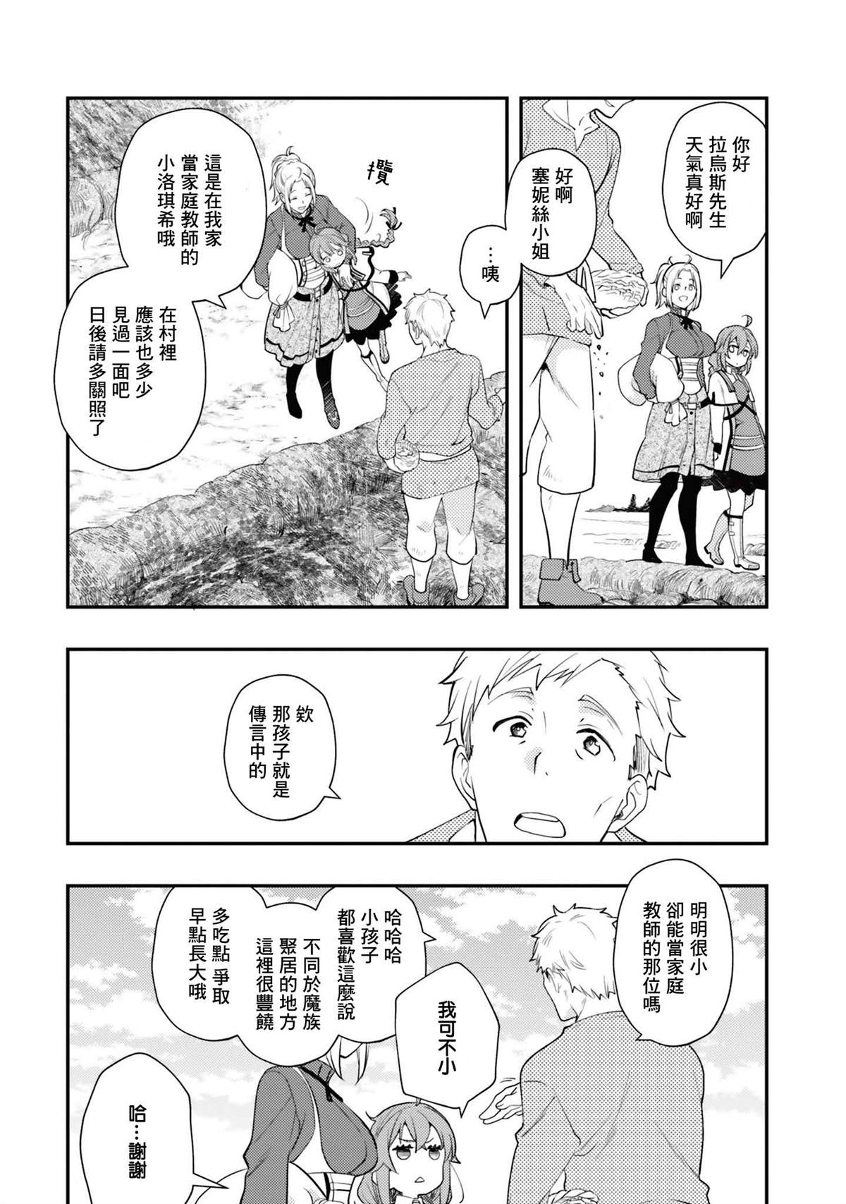 第11卷99