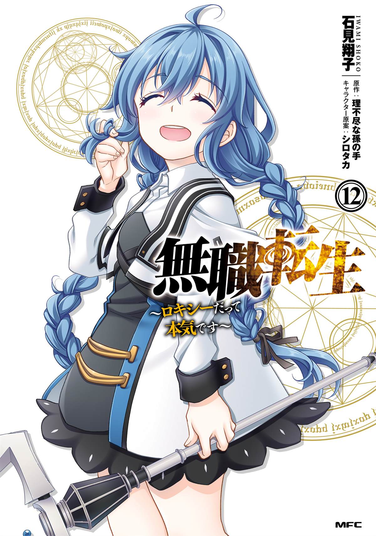 第12卷0