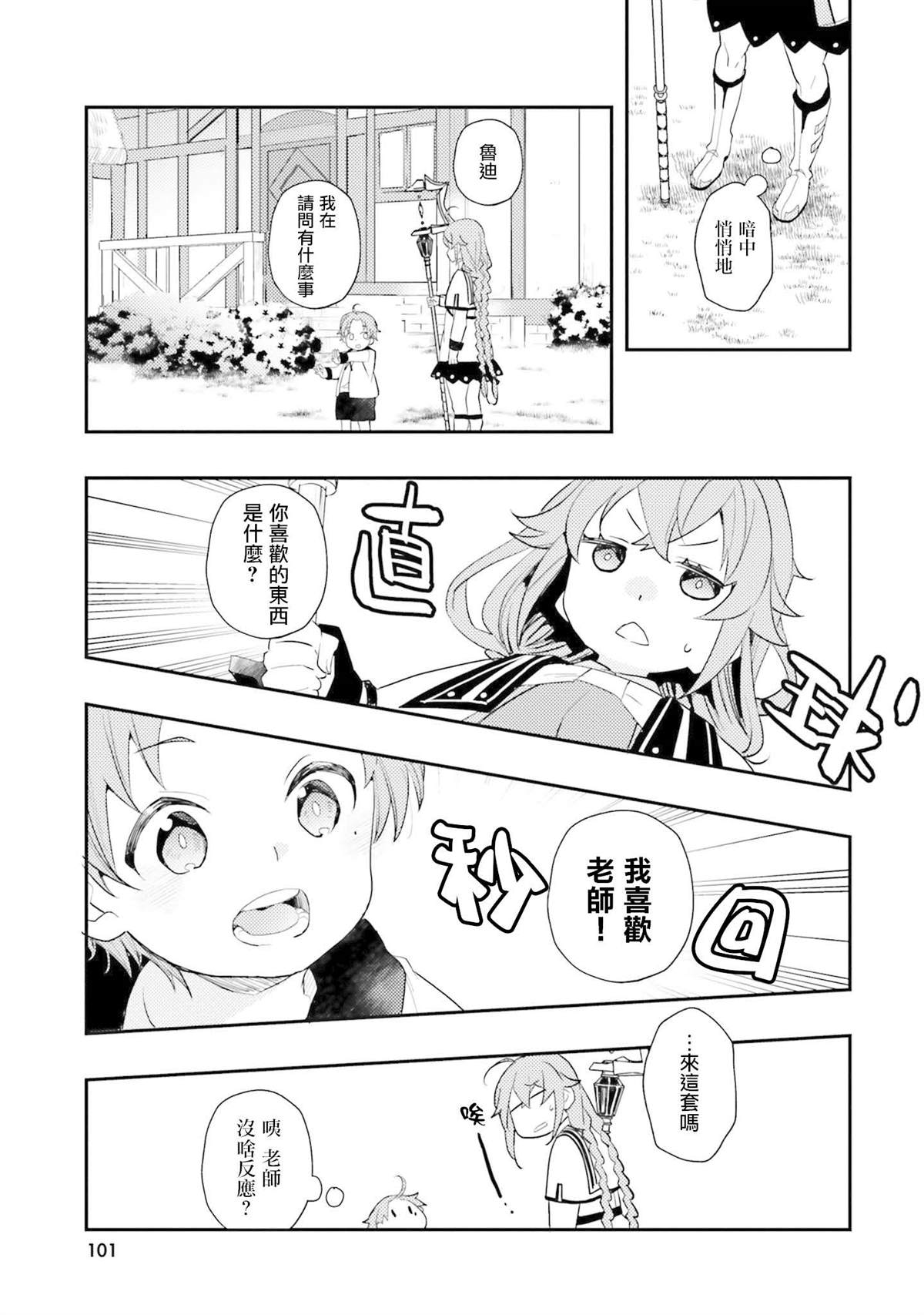 第12卷100