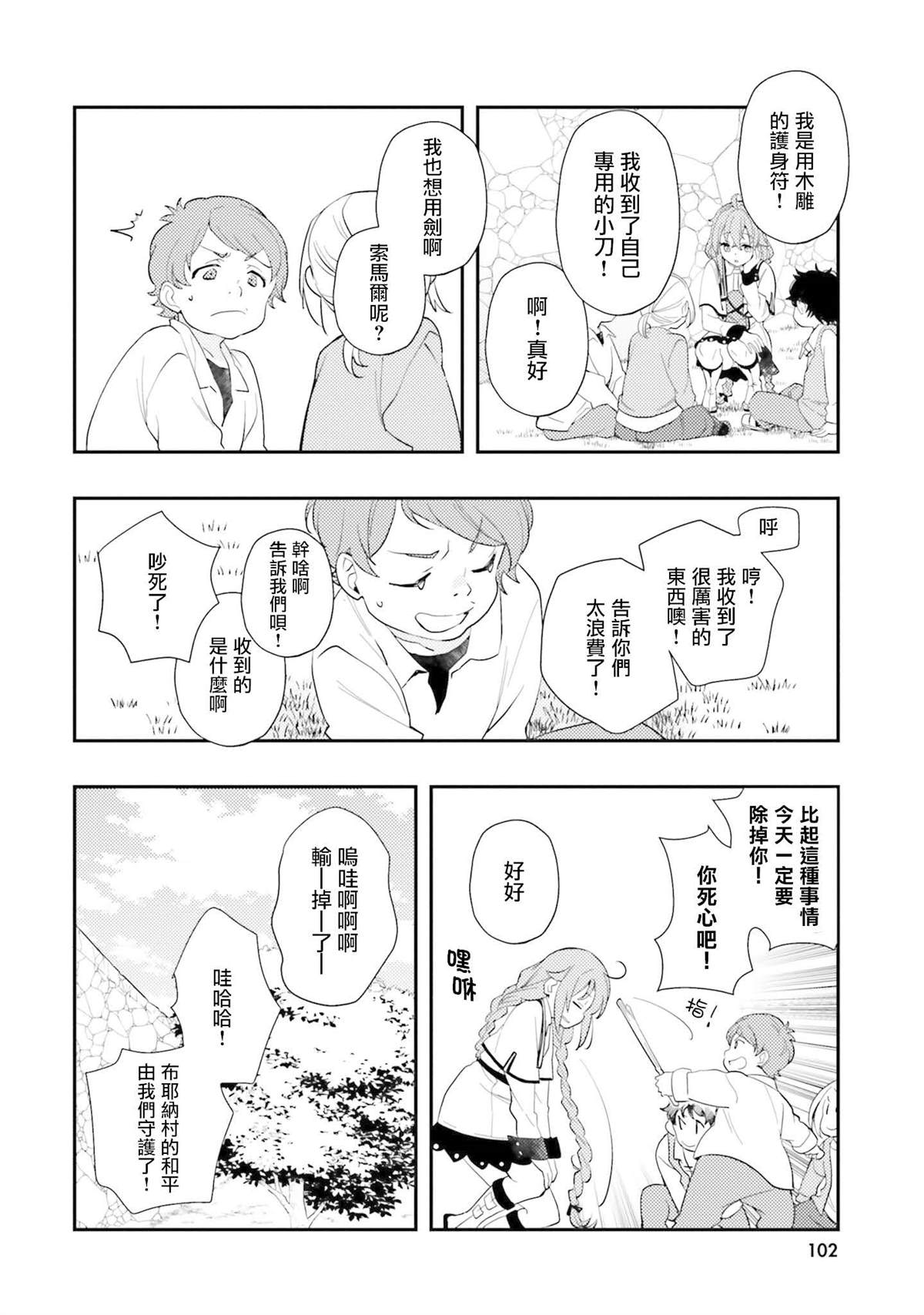 第12卷101