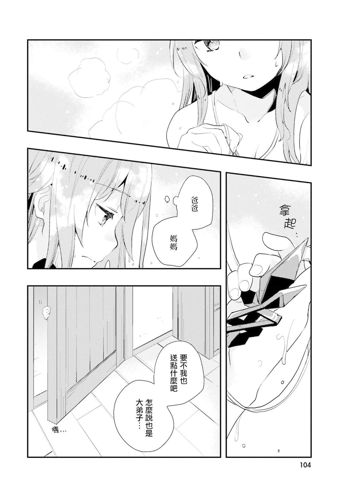 第12卷103
