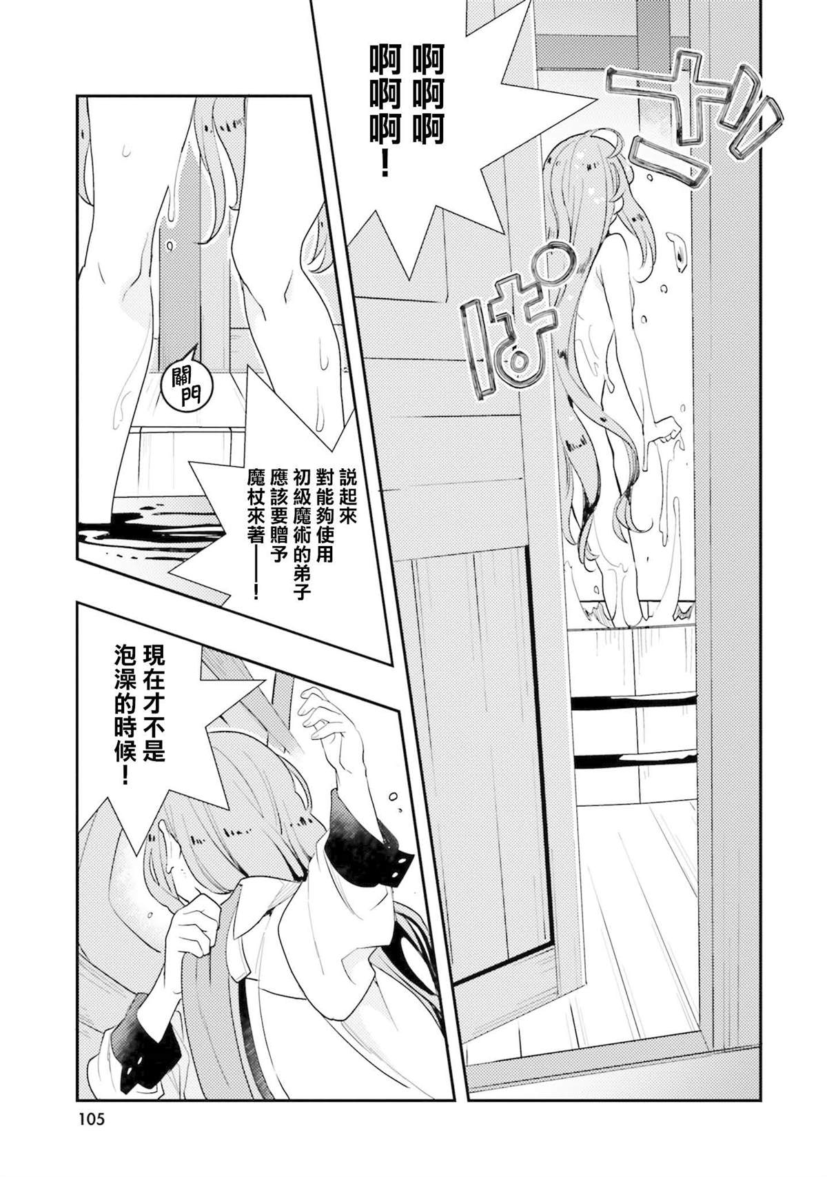 第12卷104