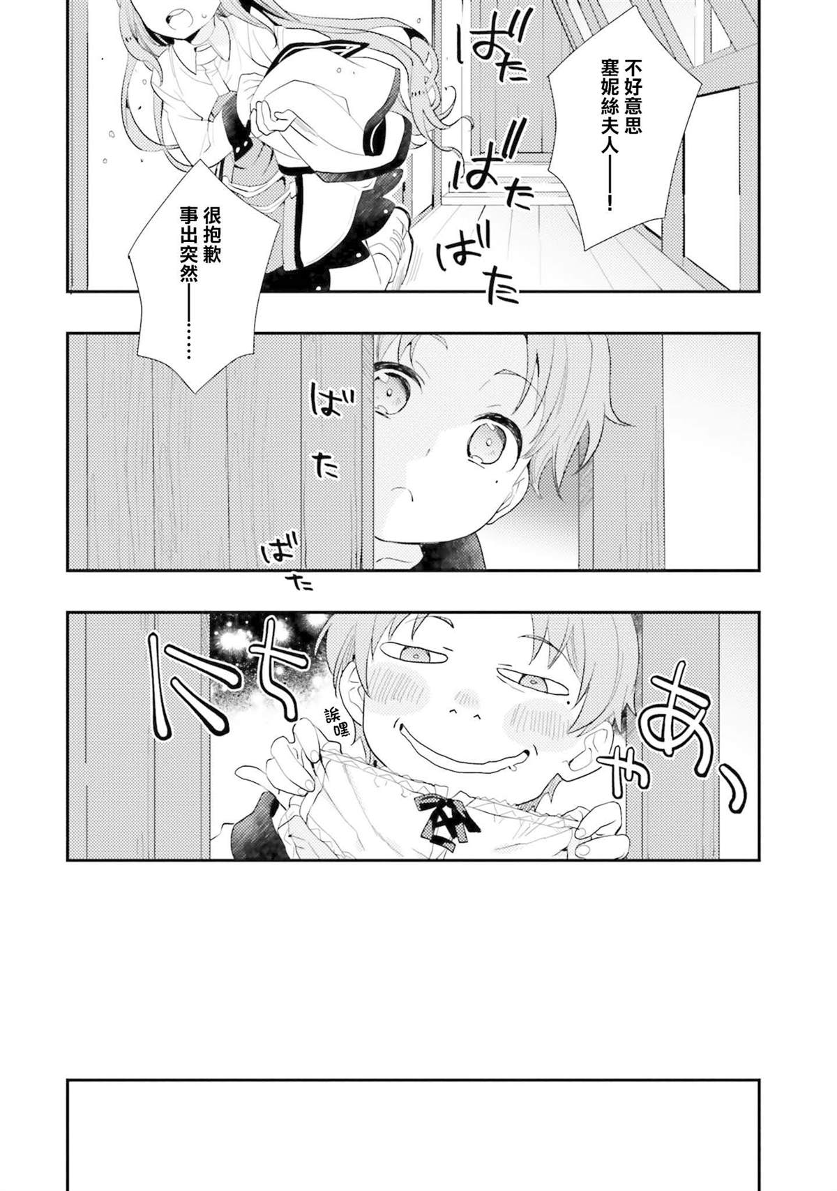 第12卷105