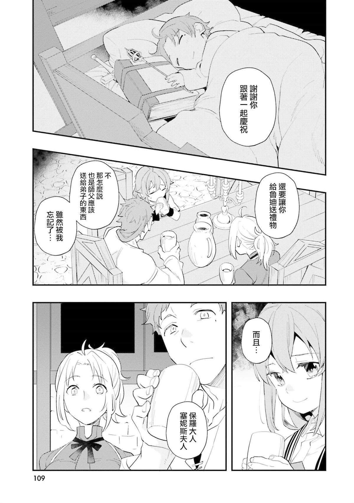 第12卷108