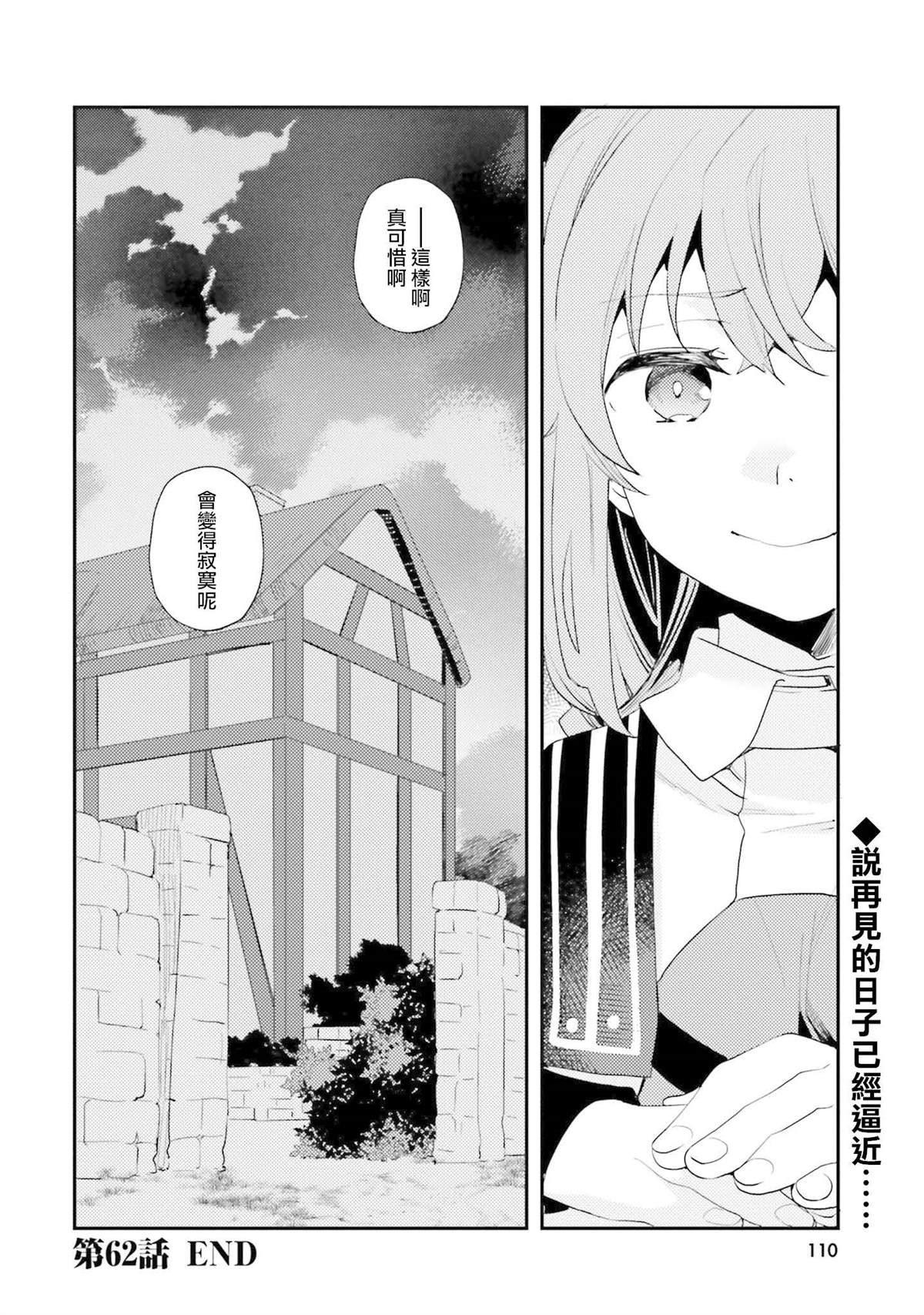 第12卷109