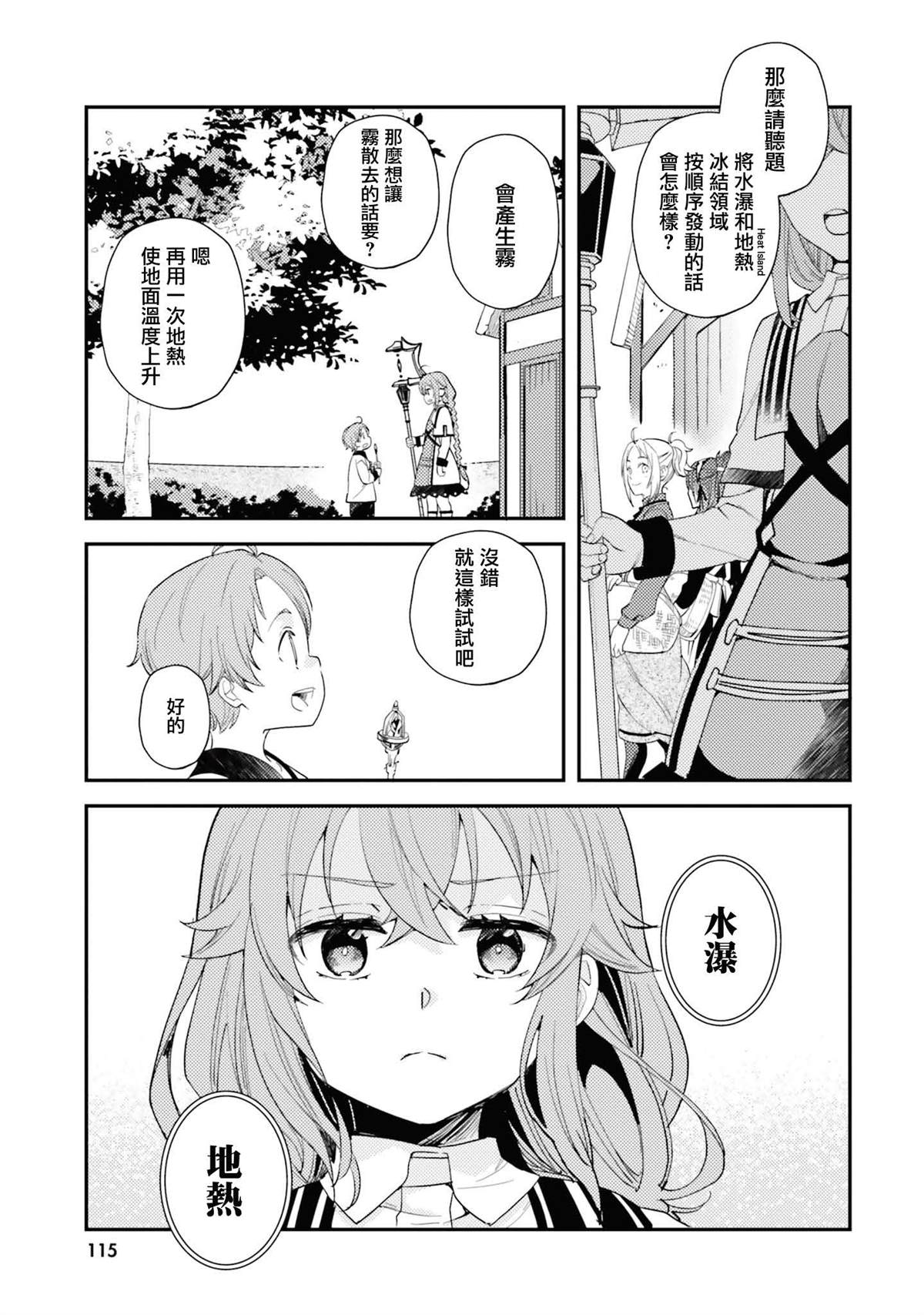 第12卷114