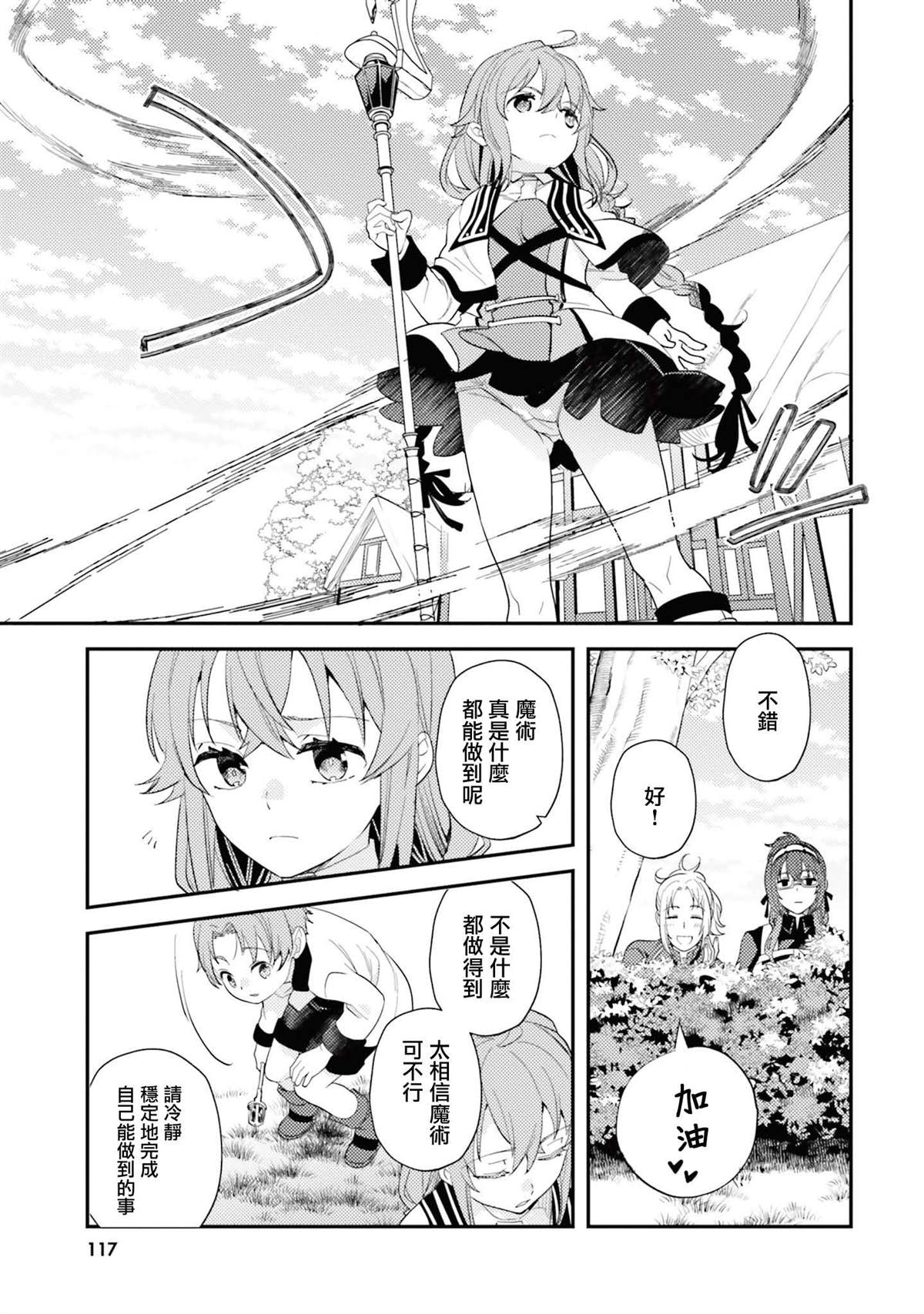 第12卷116