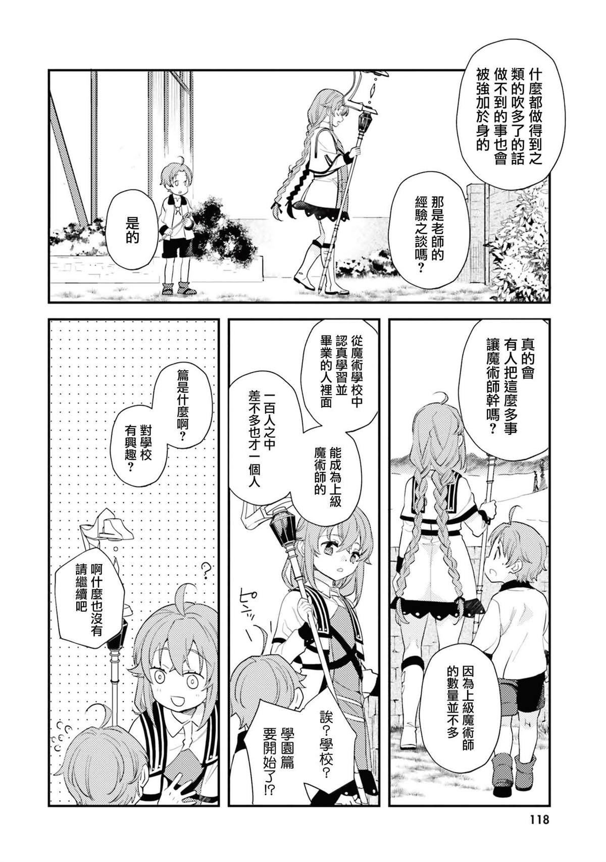 第12卷117