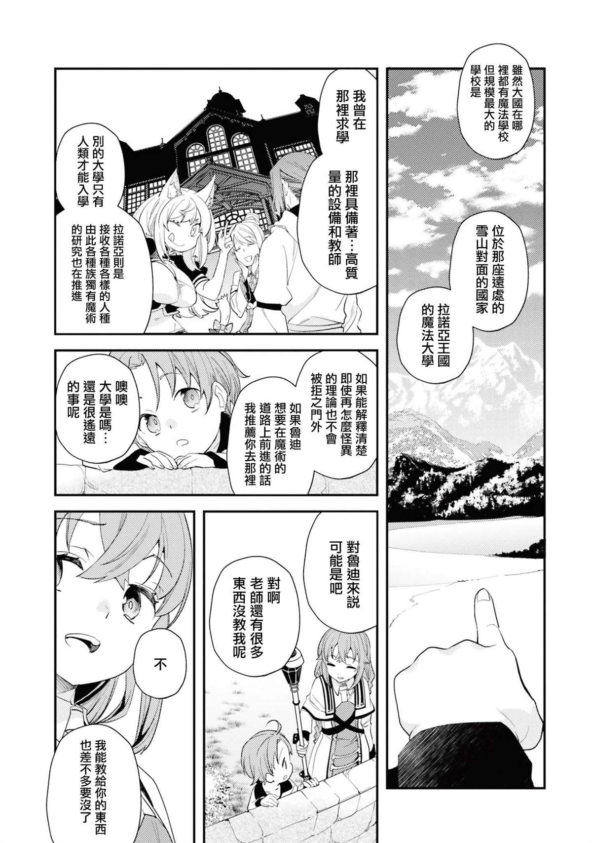 第12卷118