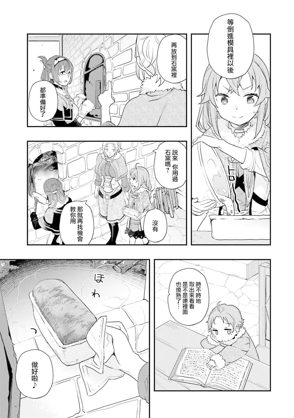 第12卷12