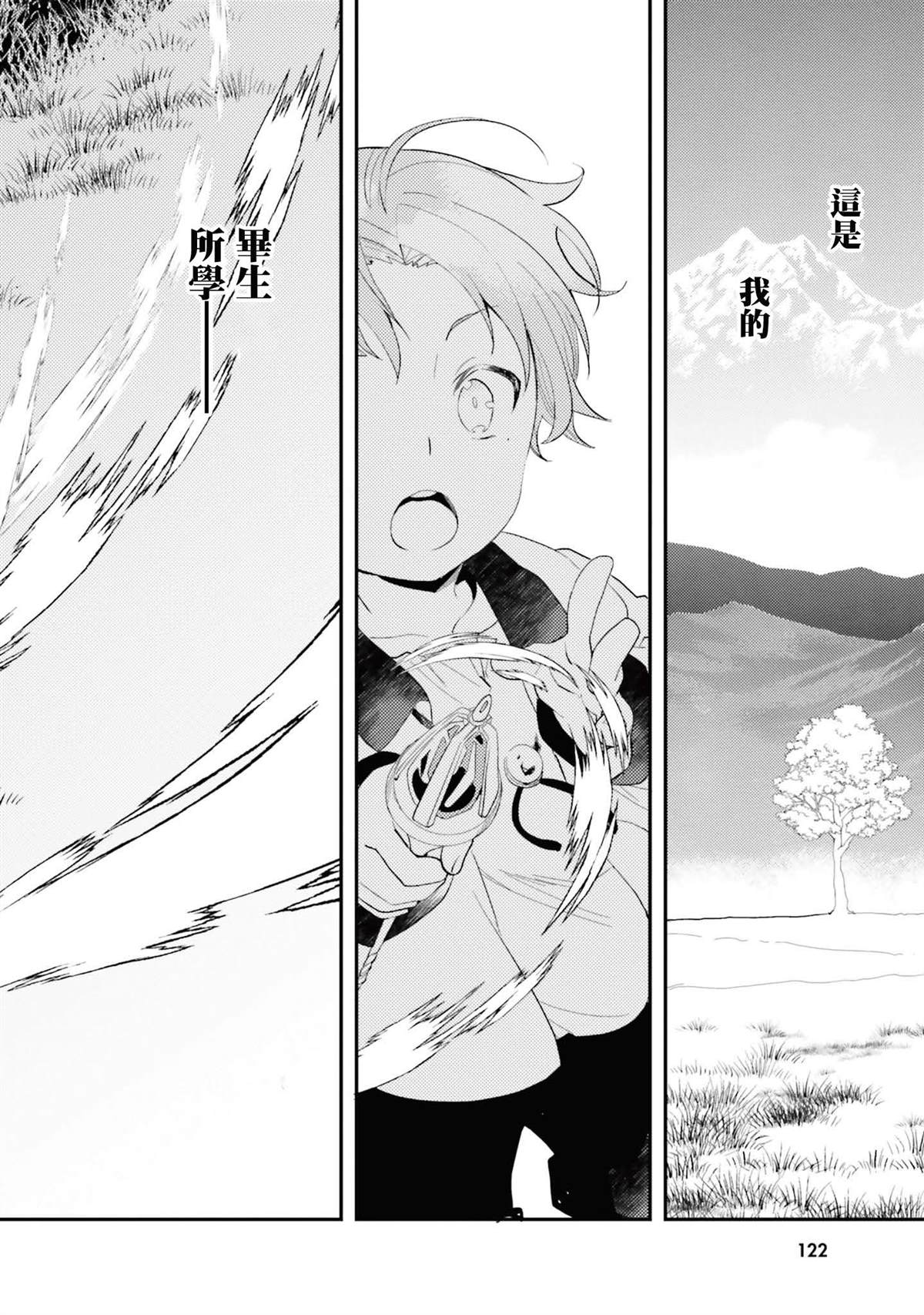 第12卷122