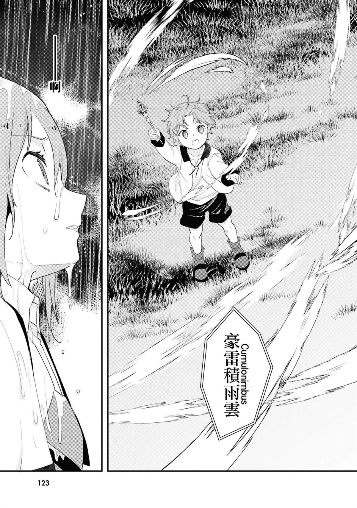 第12卷123
