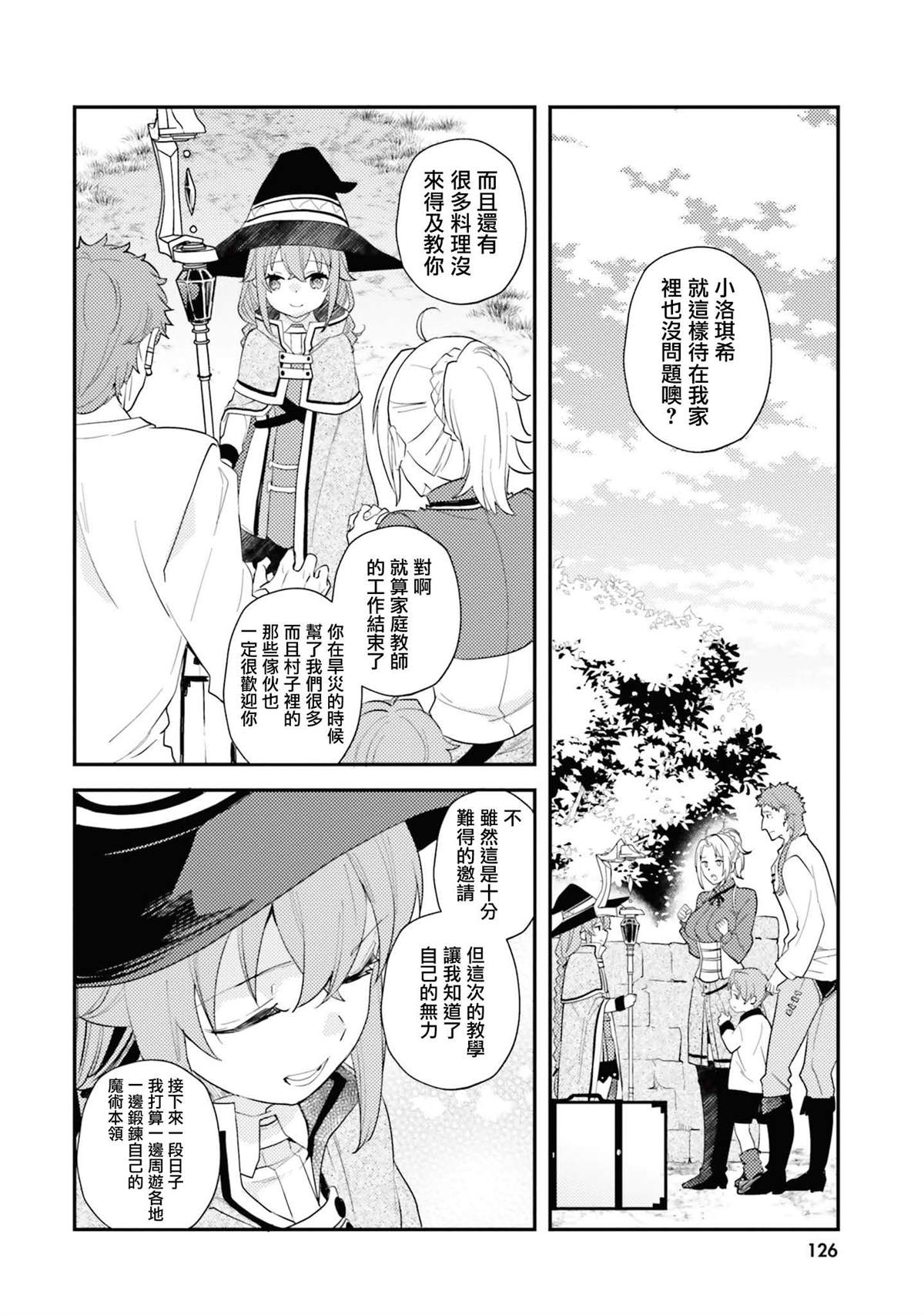 第12卷126