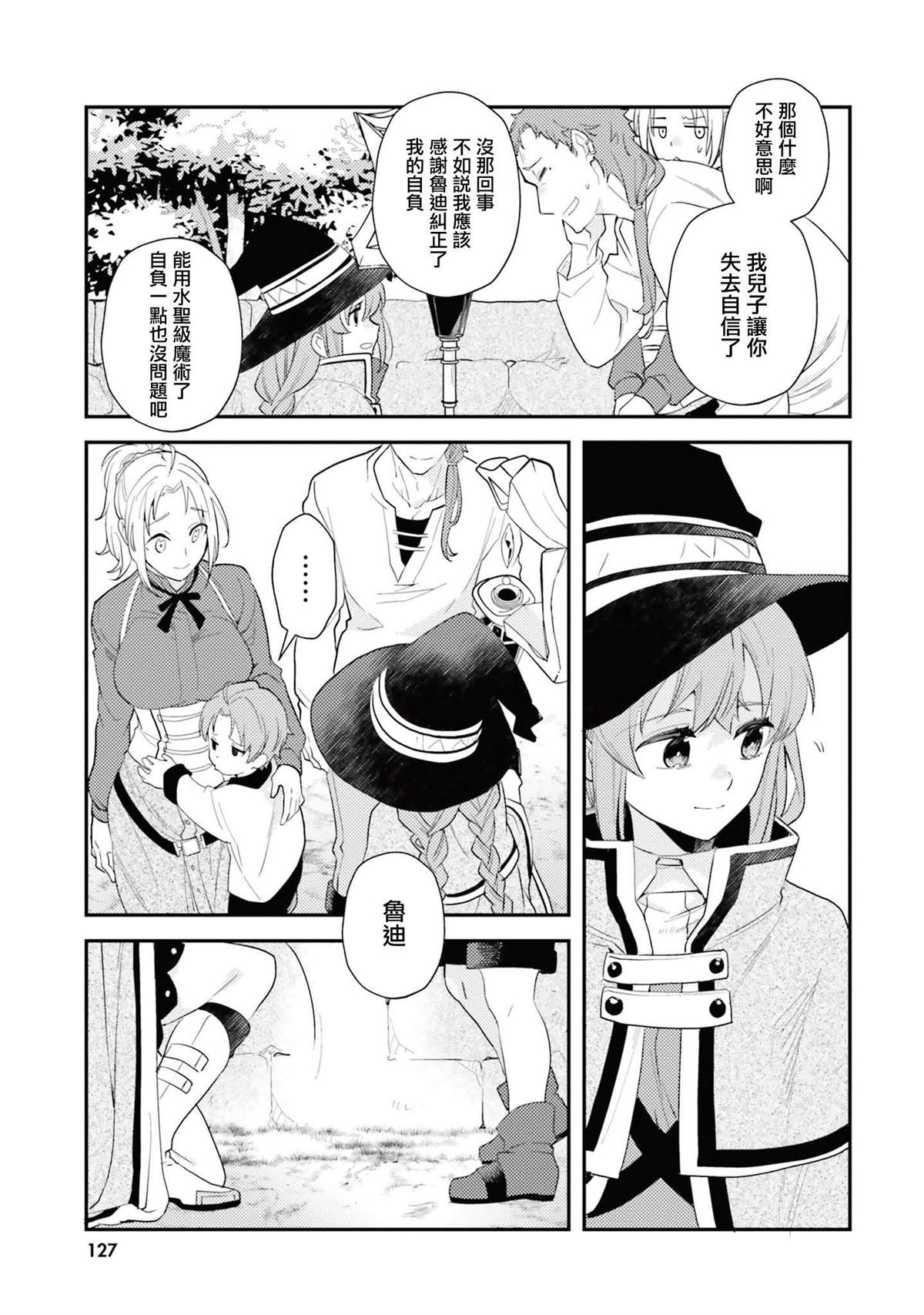 第12卷127