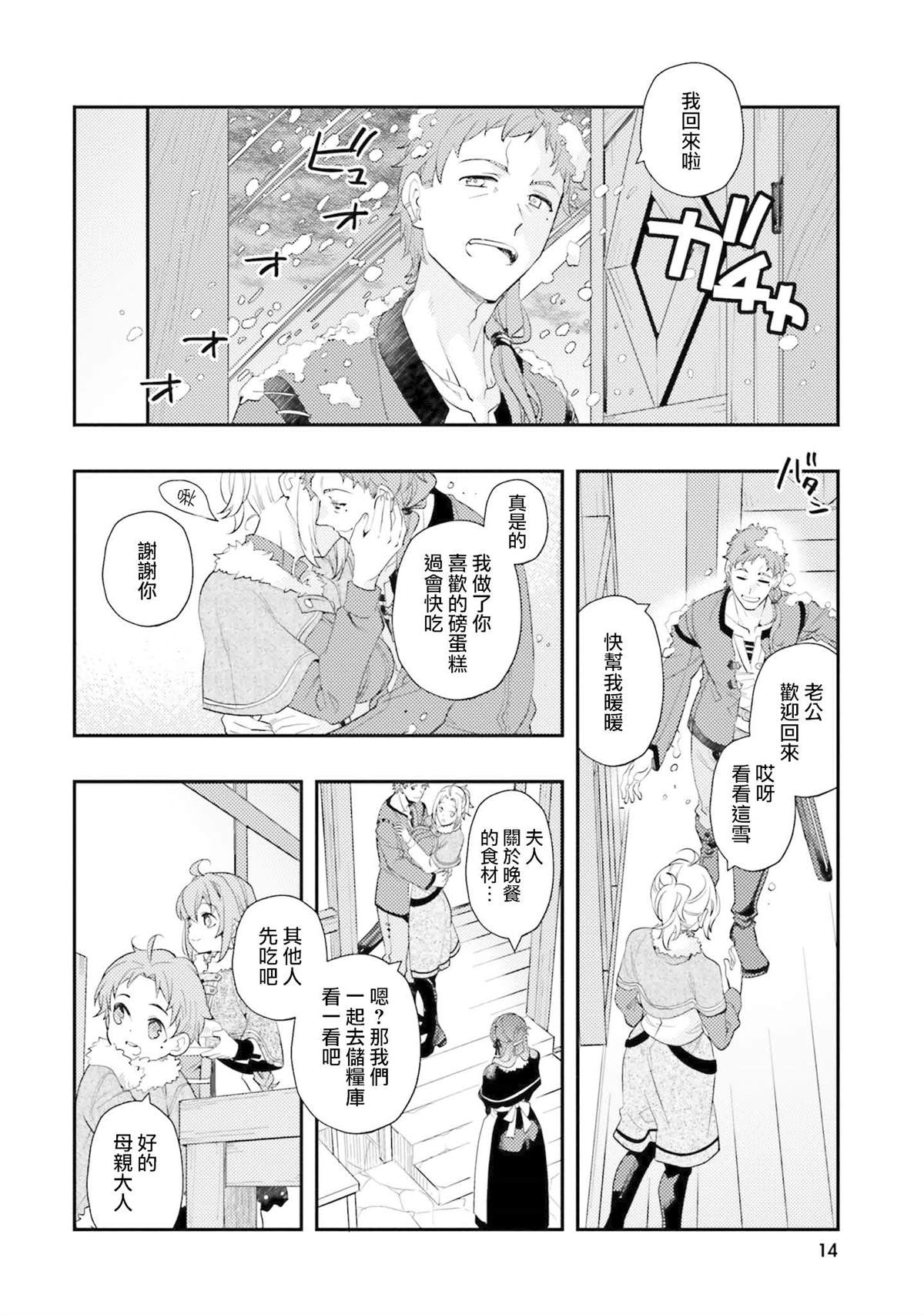 第12卷13