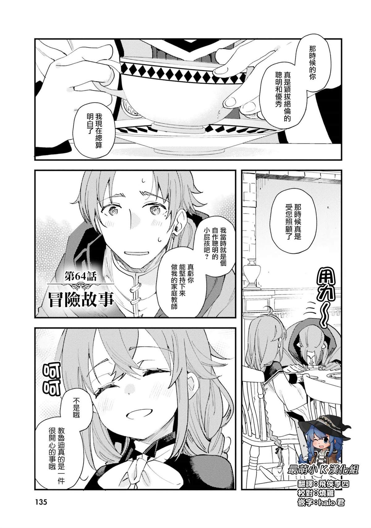 第12卷135