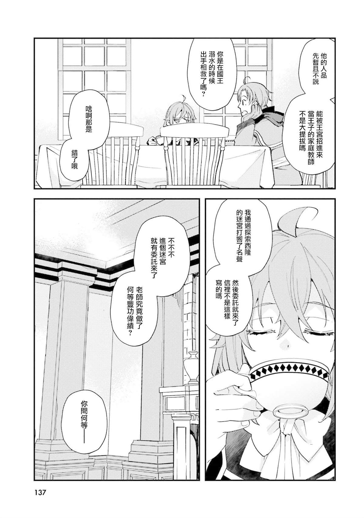 第12卷137