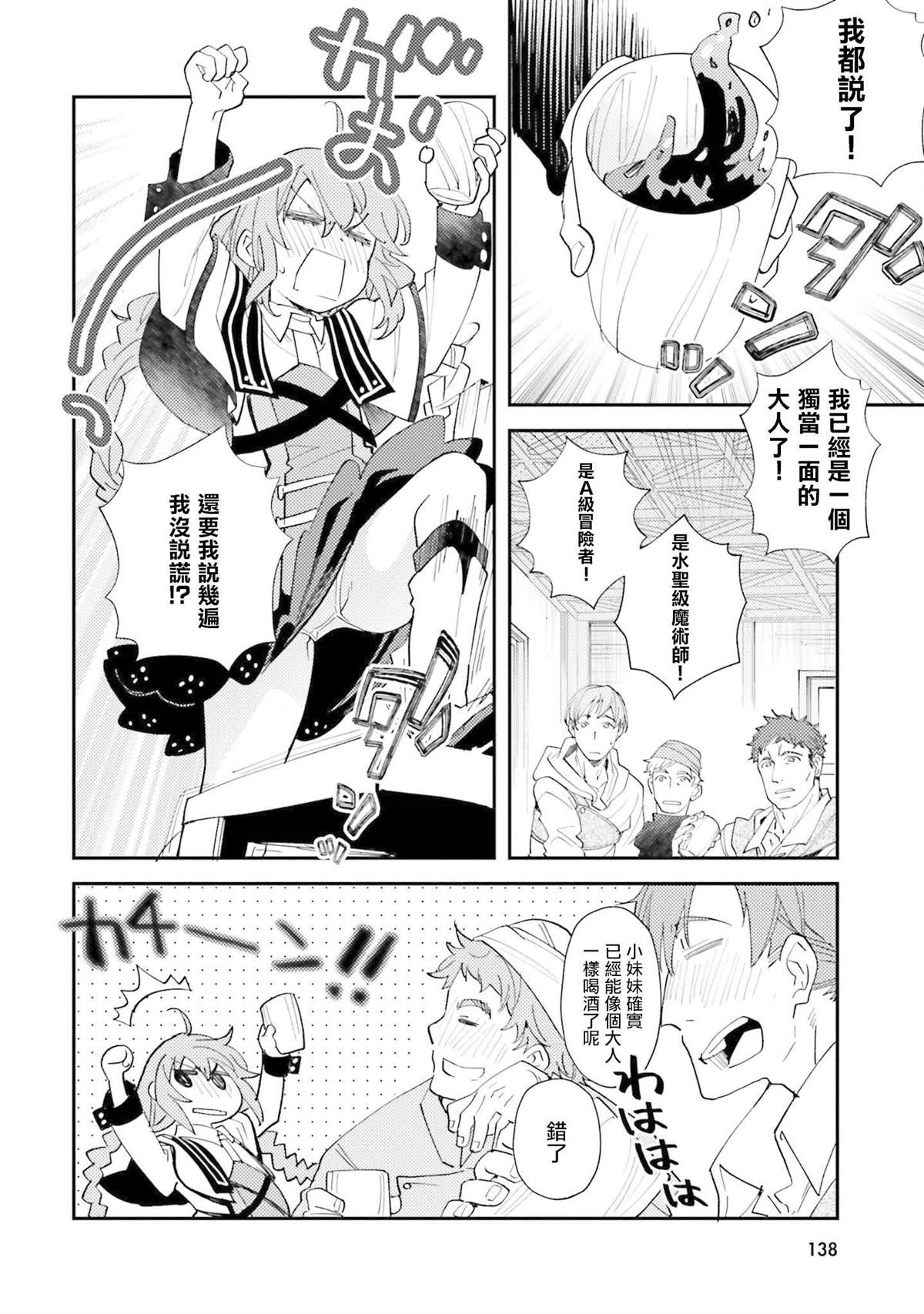 第12卷138
