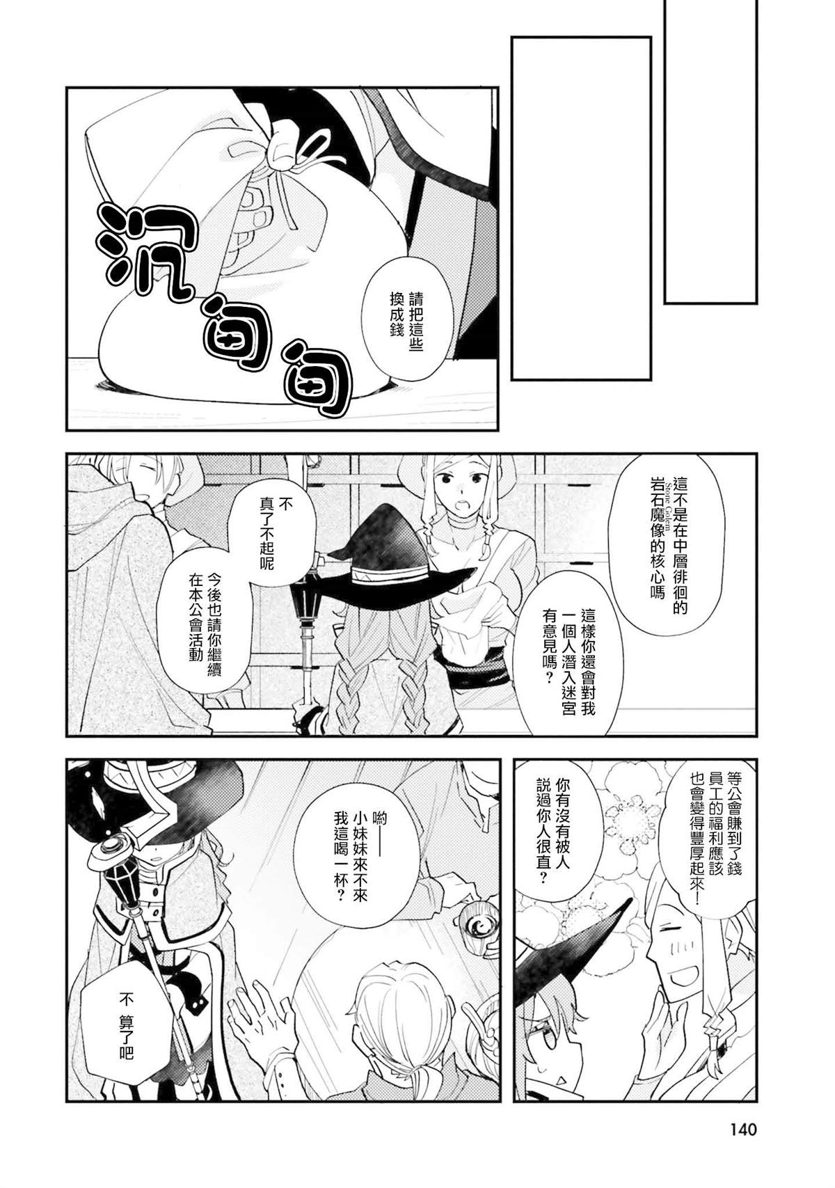 第12卷140
