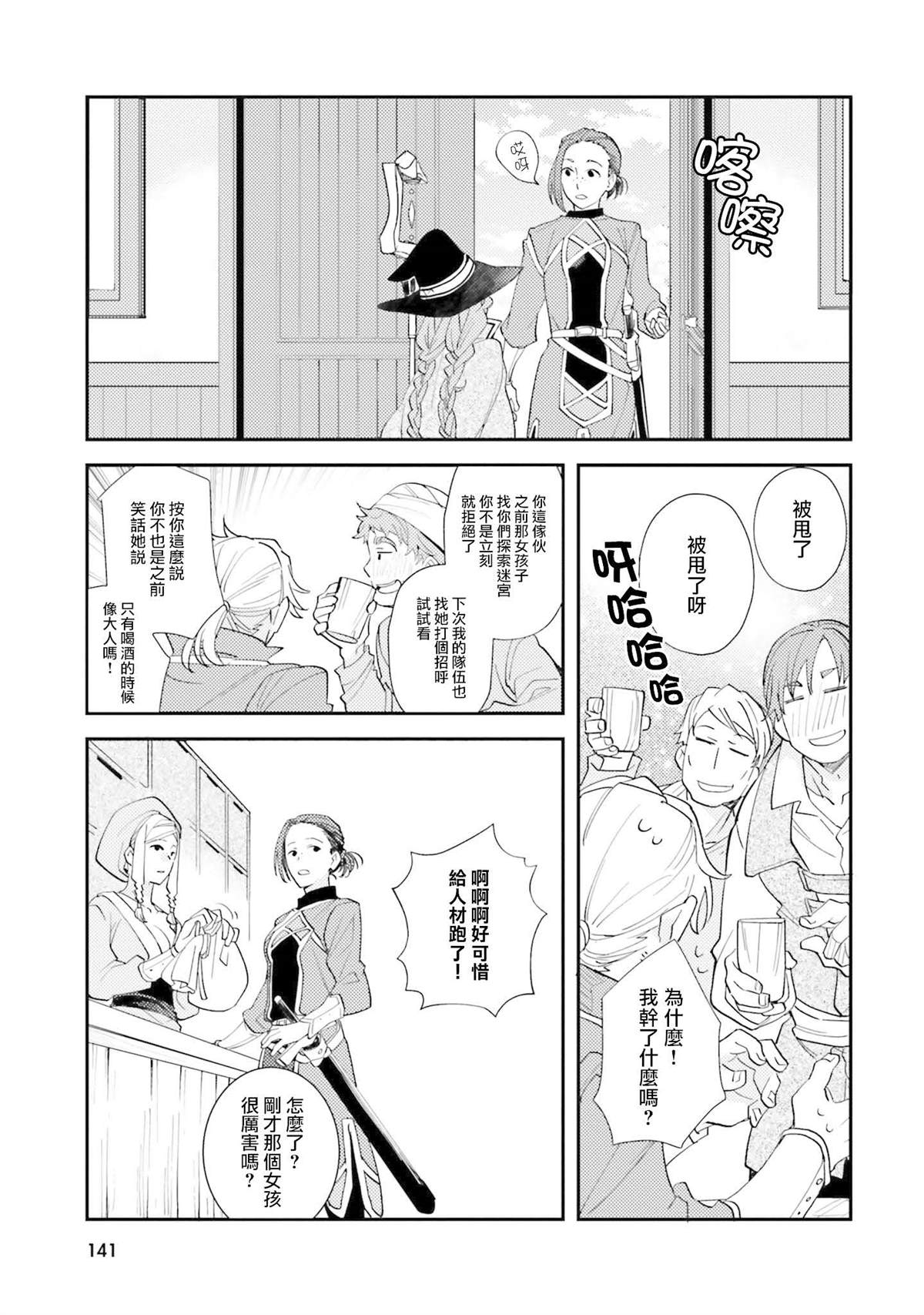 第12卷141