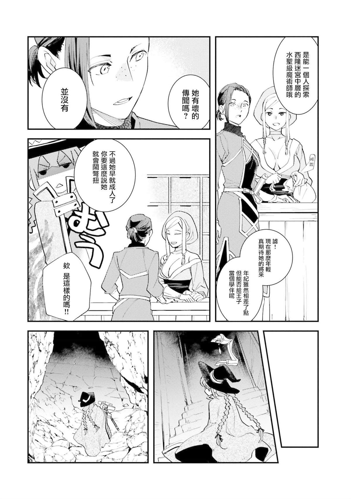 第12卷142