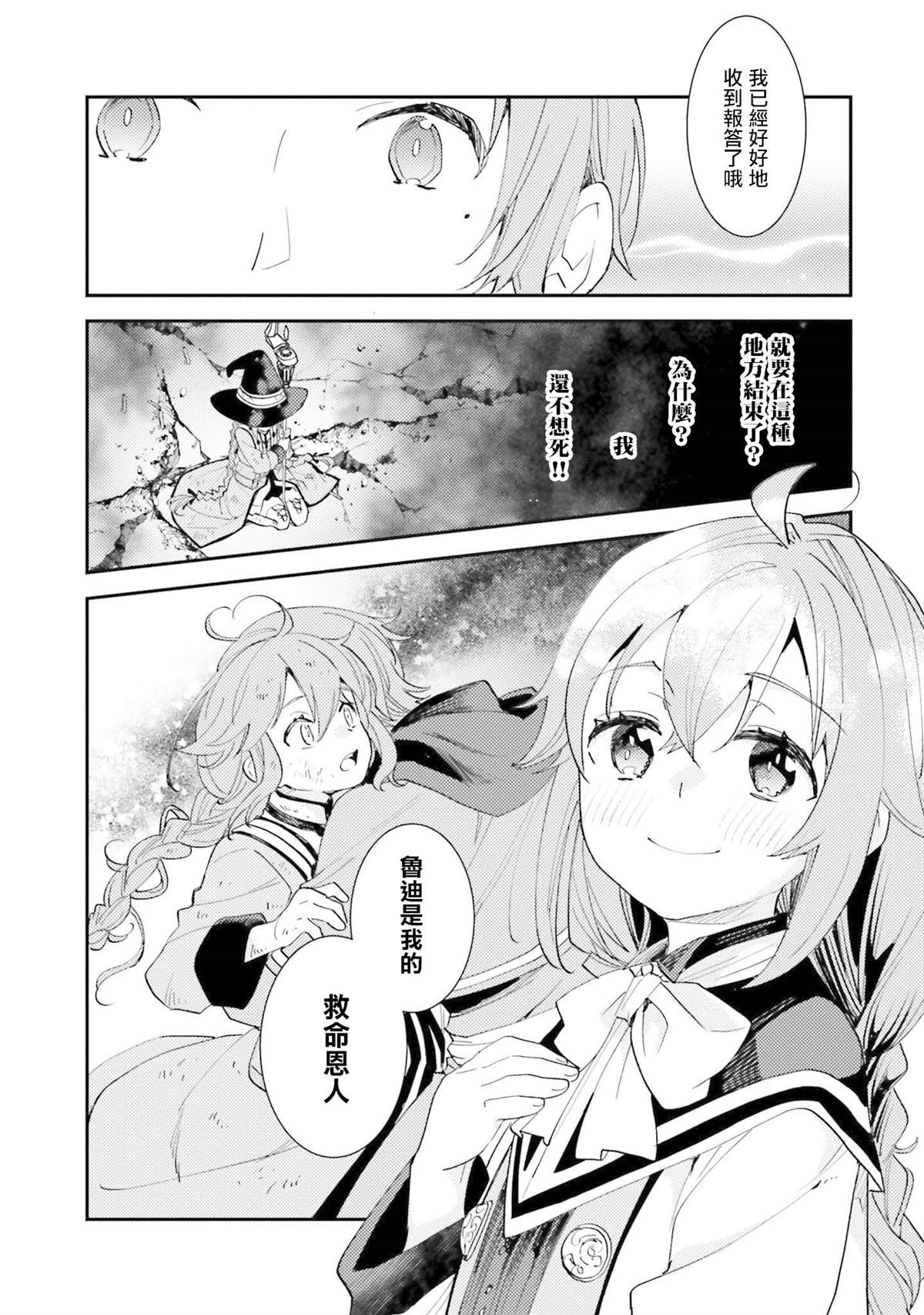 第12卷145