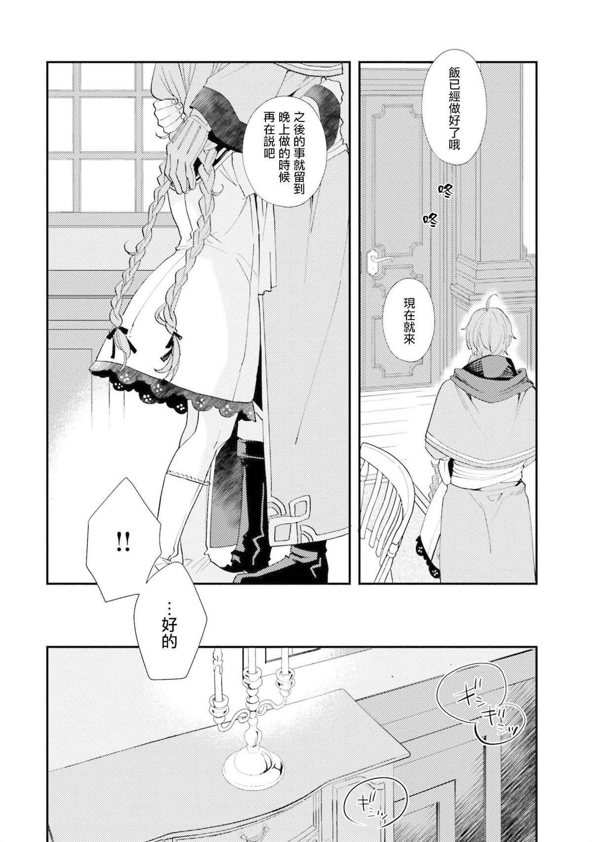 第12卷148