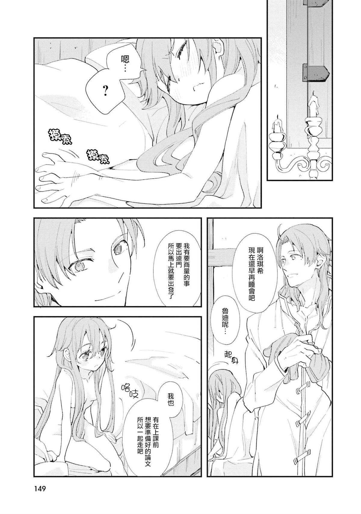 第12卷149