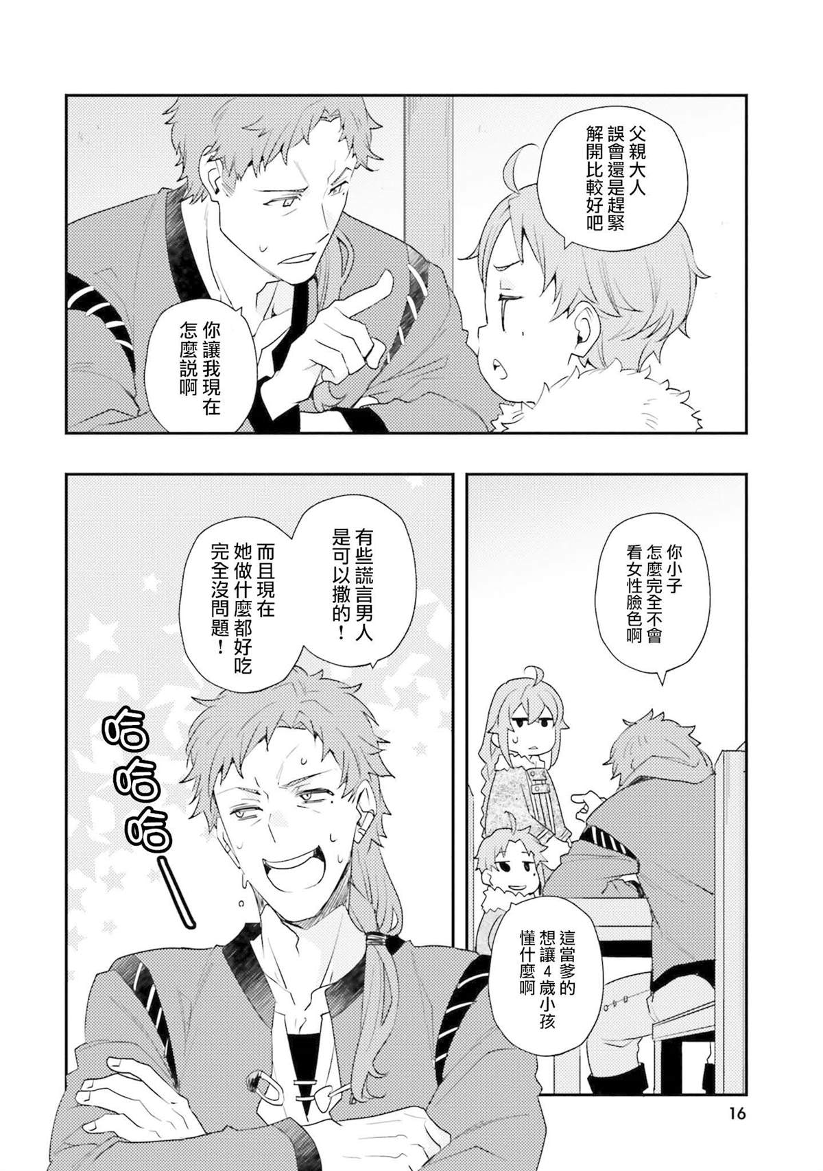 第12卷15