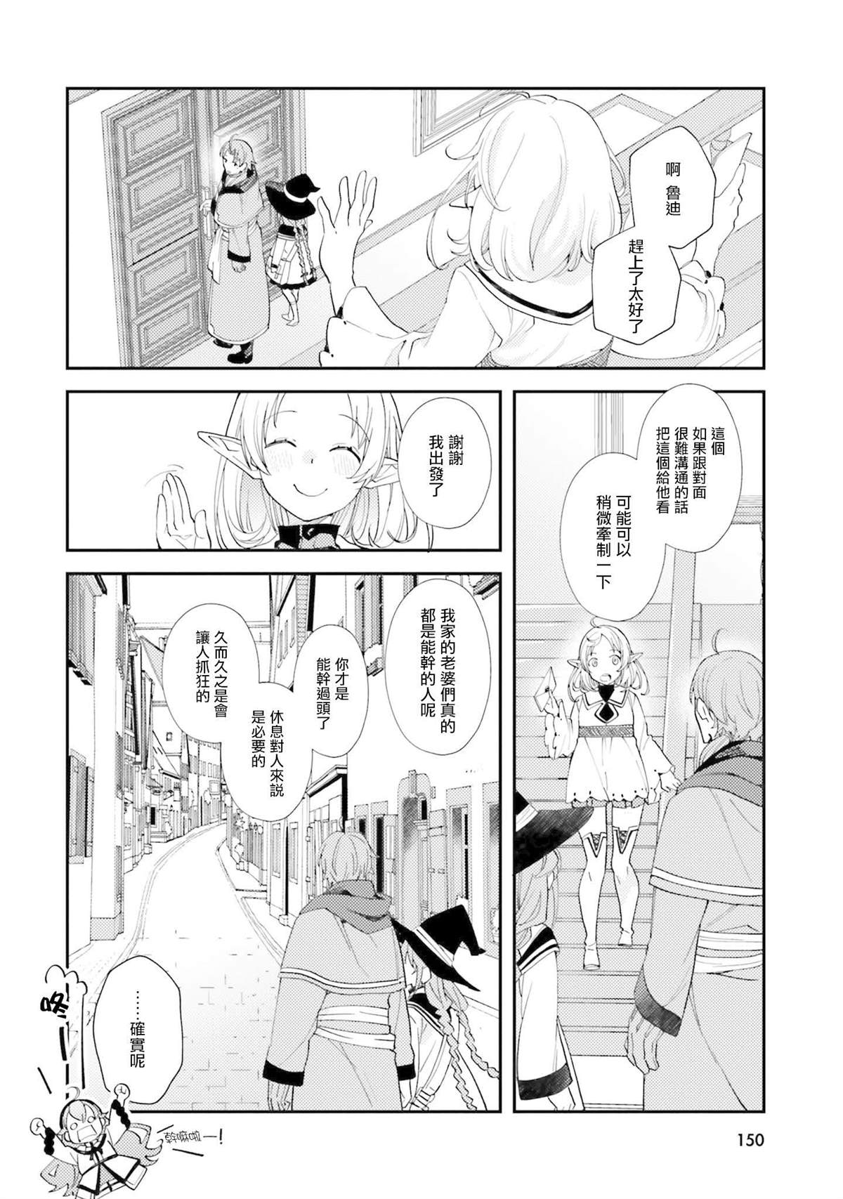 第12卷150