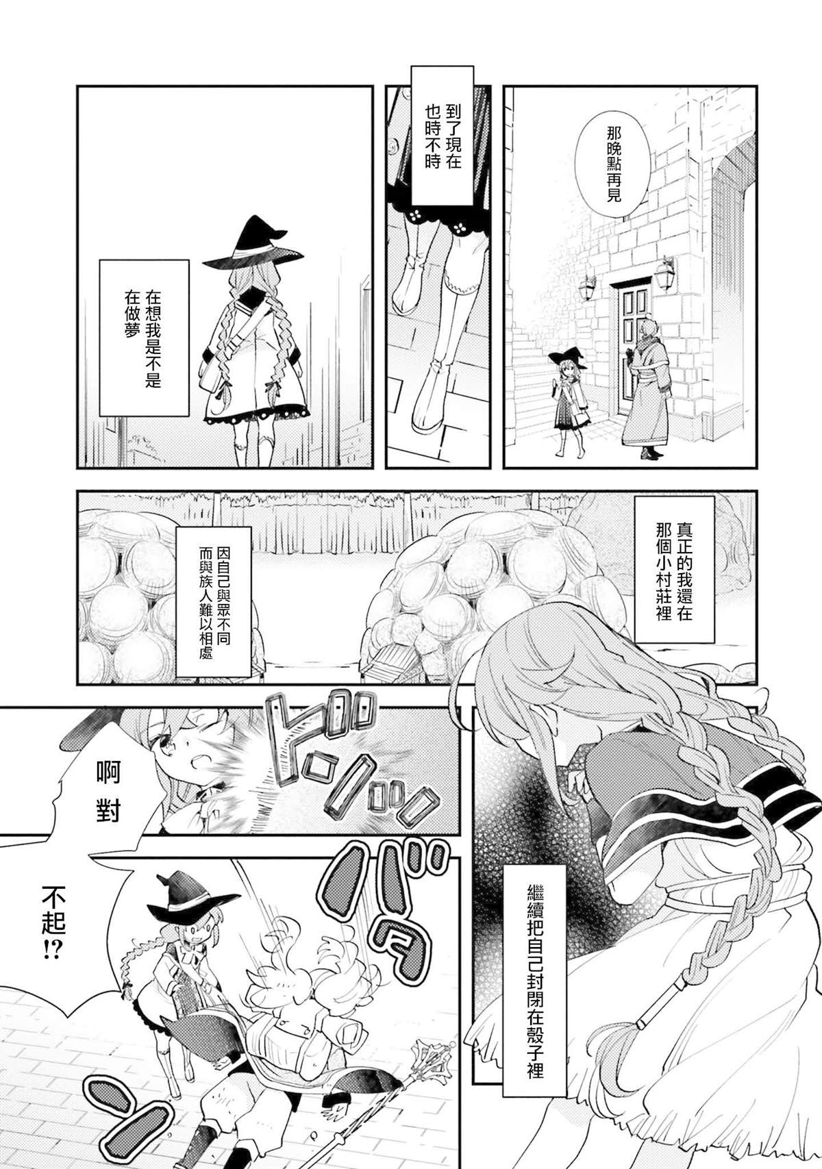 第12卷151