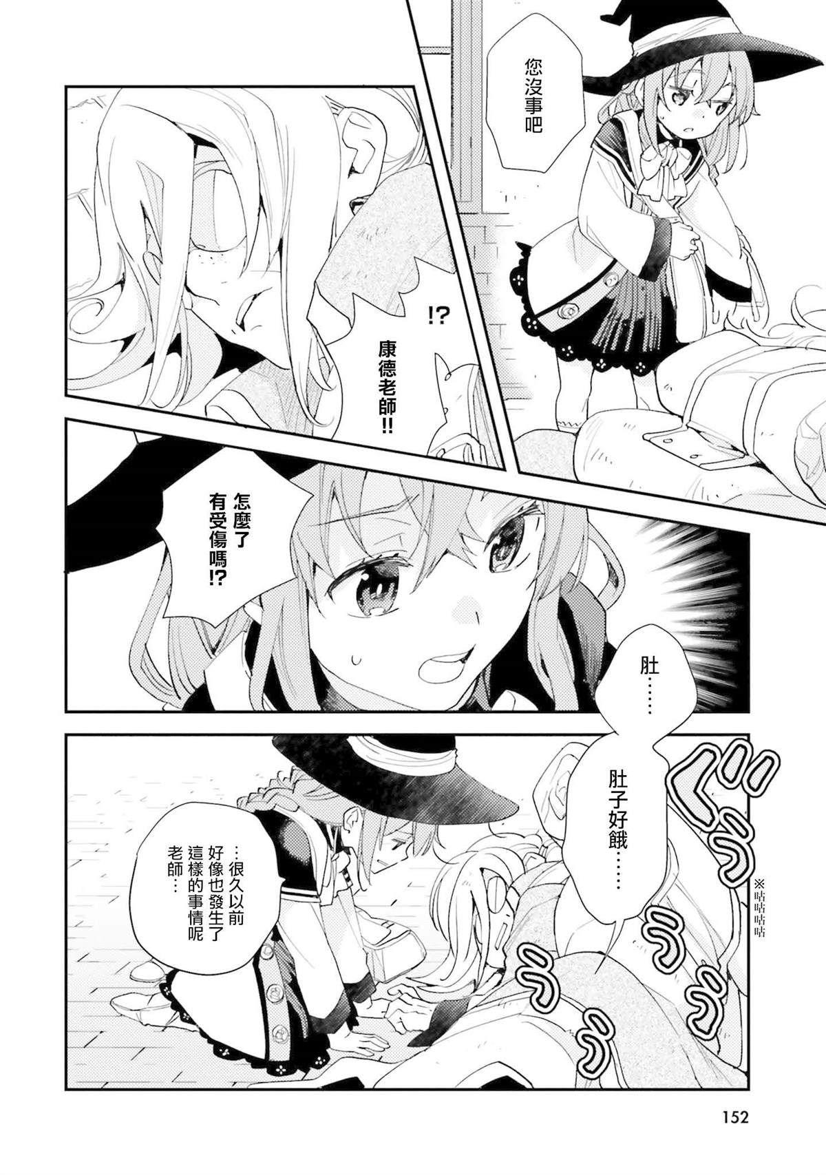 第12卷152