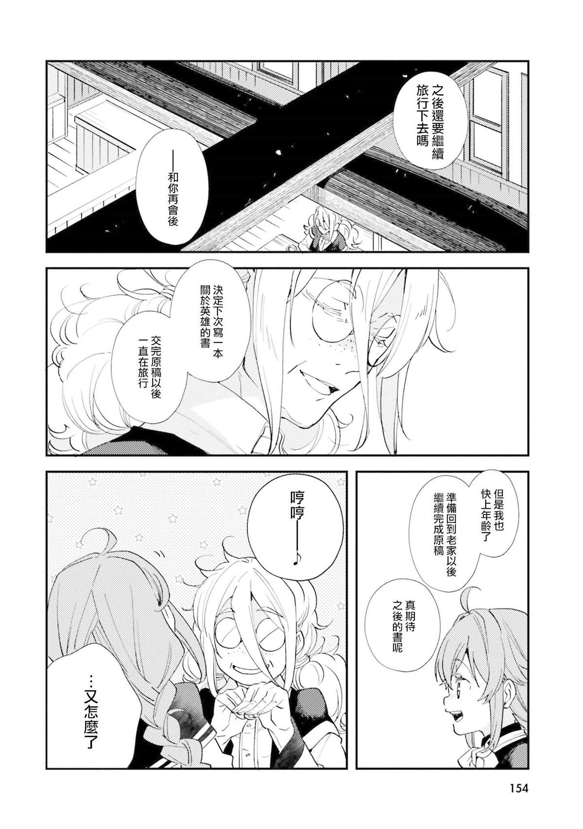 第12卷154