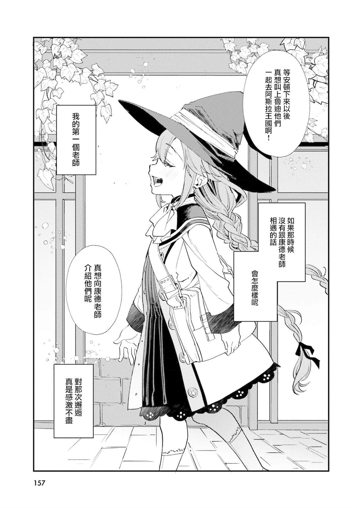第12卷157