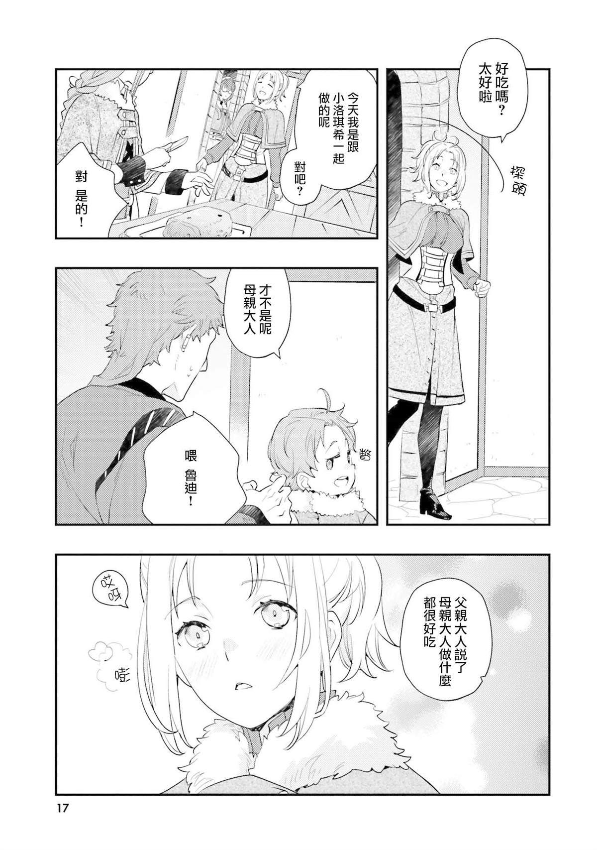 第12卷16