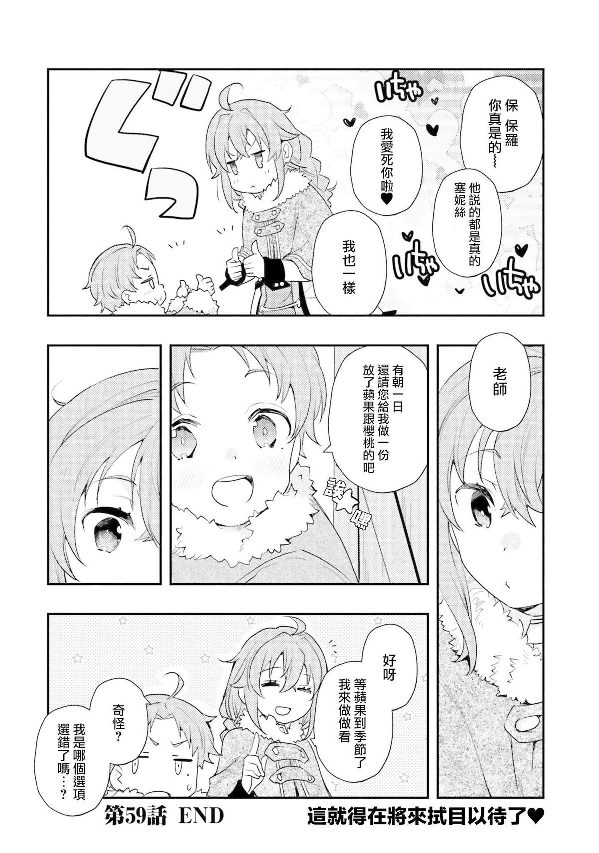 第12卷17