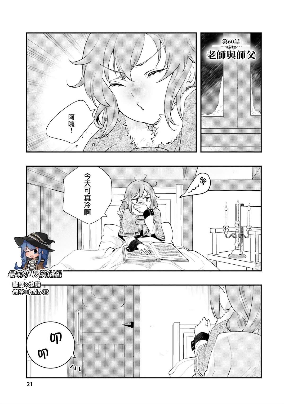 第12卷20
