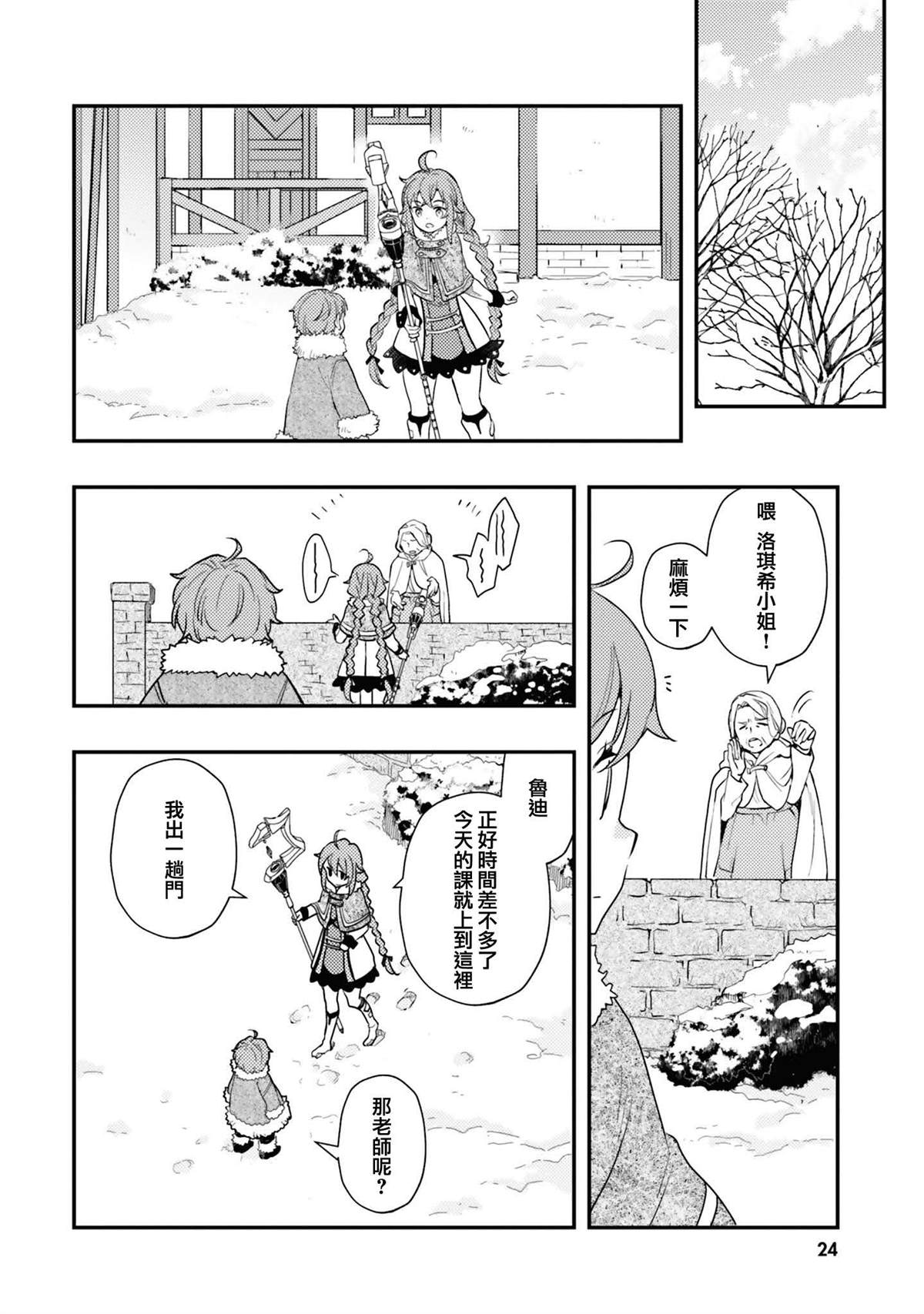 第12卷23