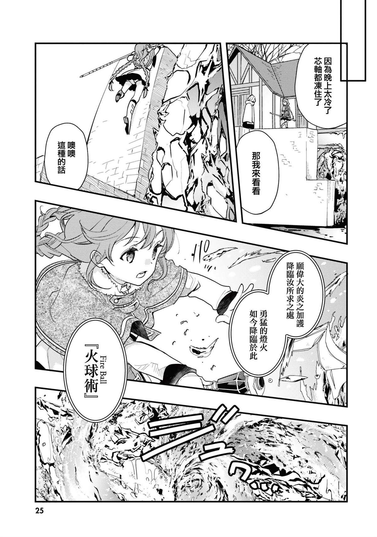 第12卷24