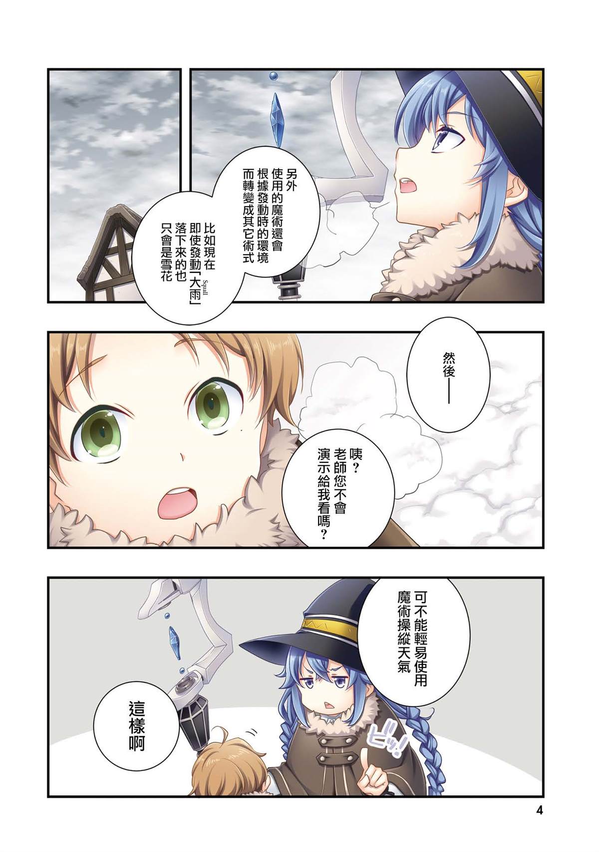第12卷3