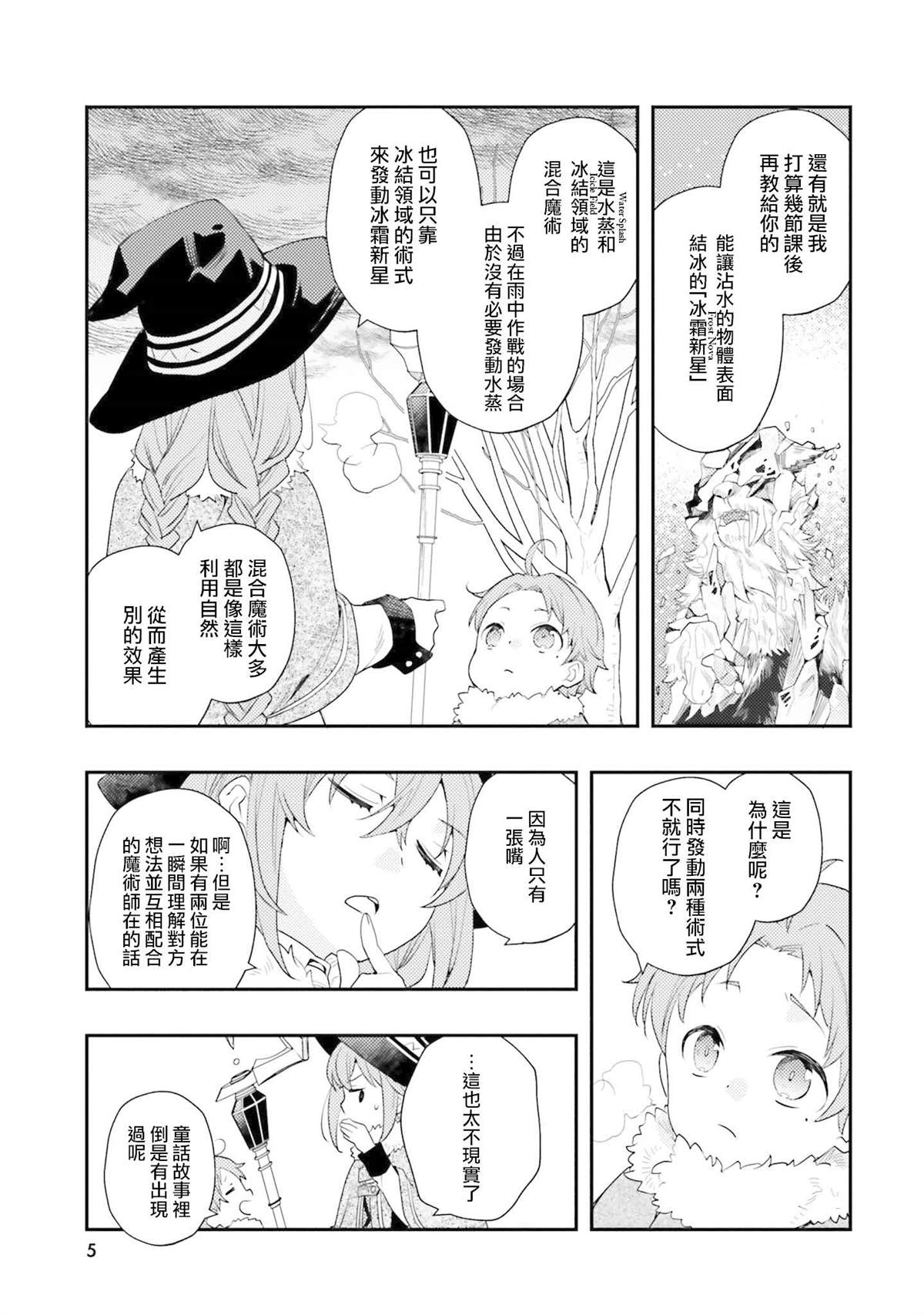 第12卷4