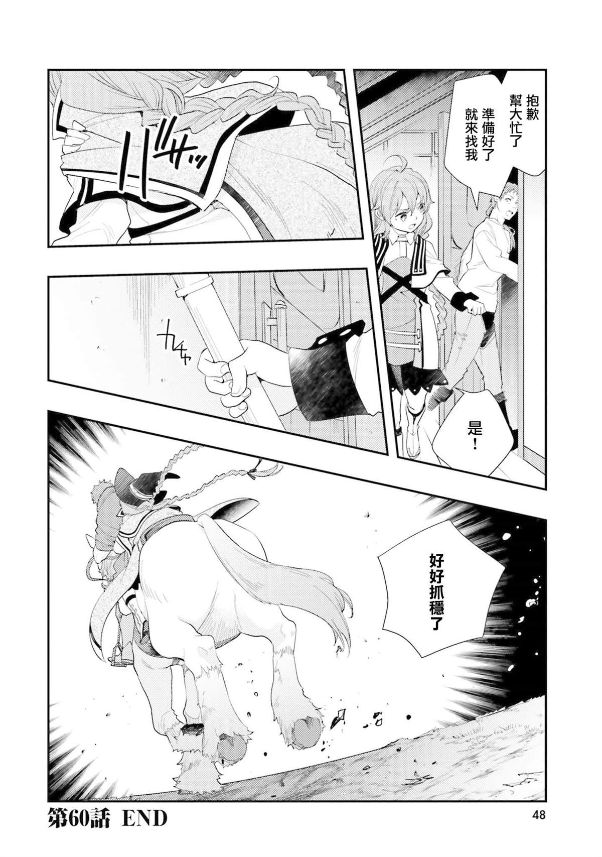 第12卷47